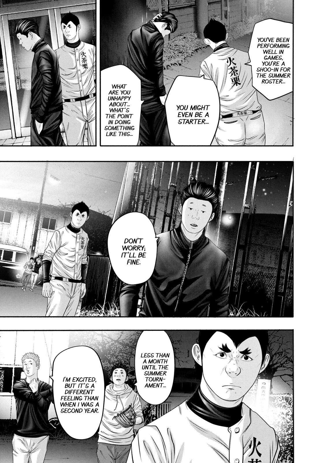 Read Battle Studies Manga Online