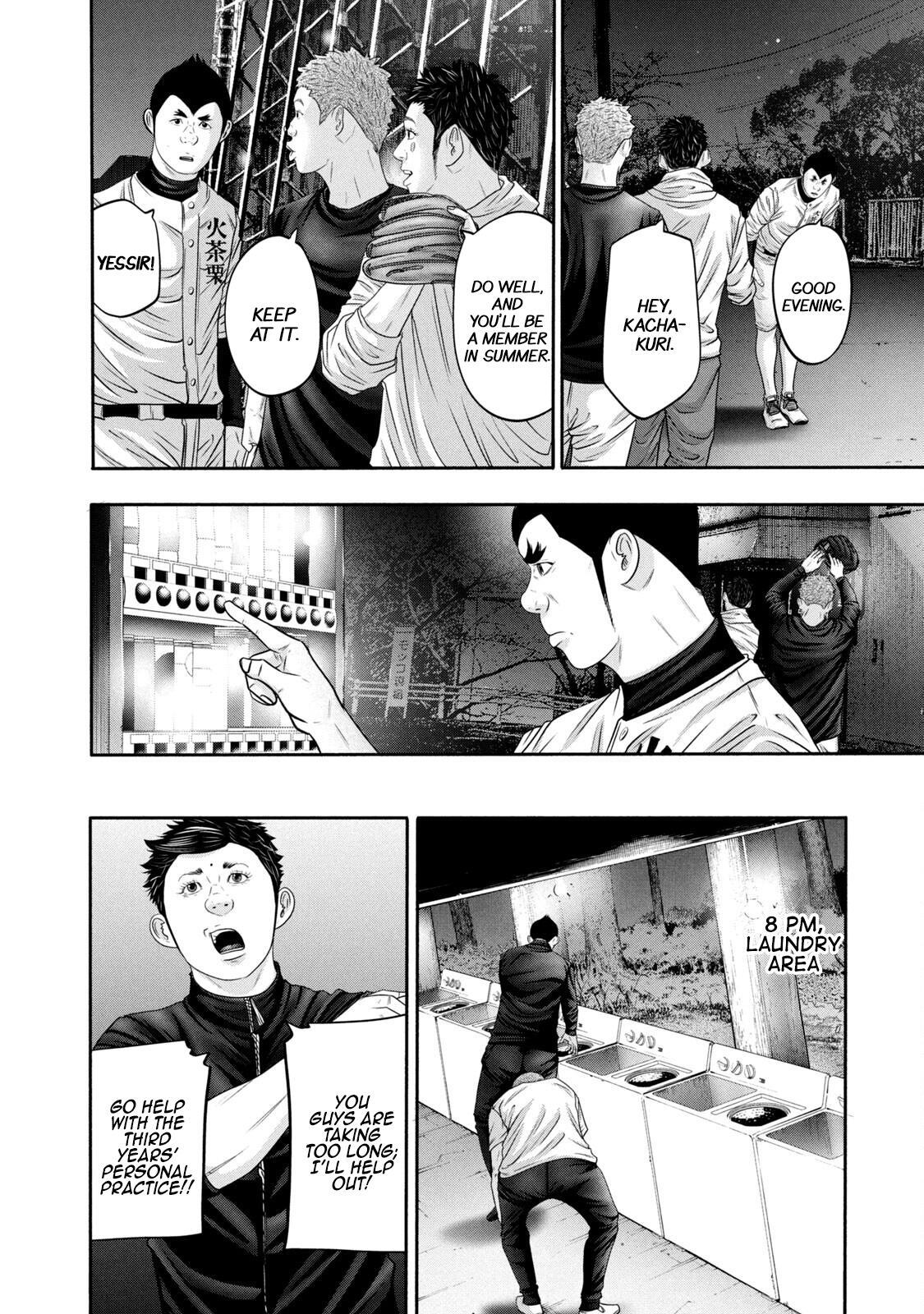 Read Battle Studies Manga Online