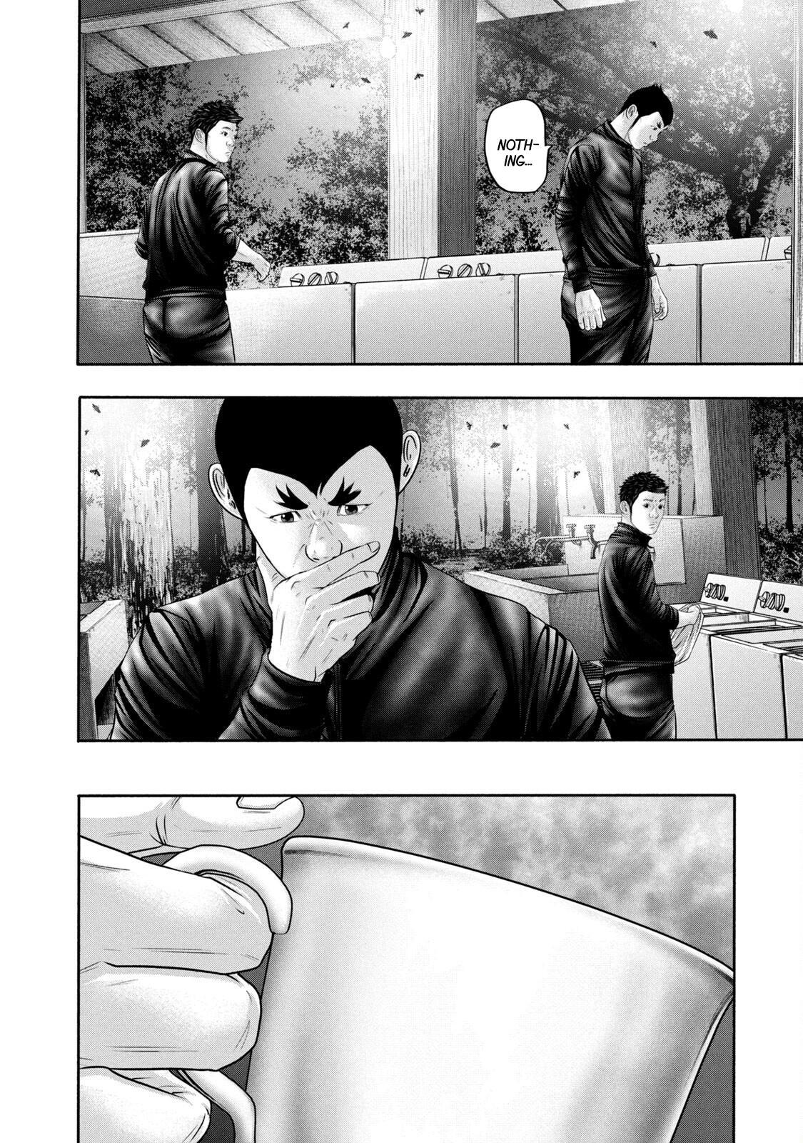 Read Battle Studies Manga Online