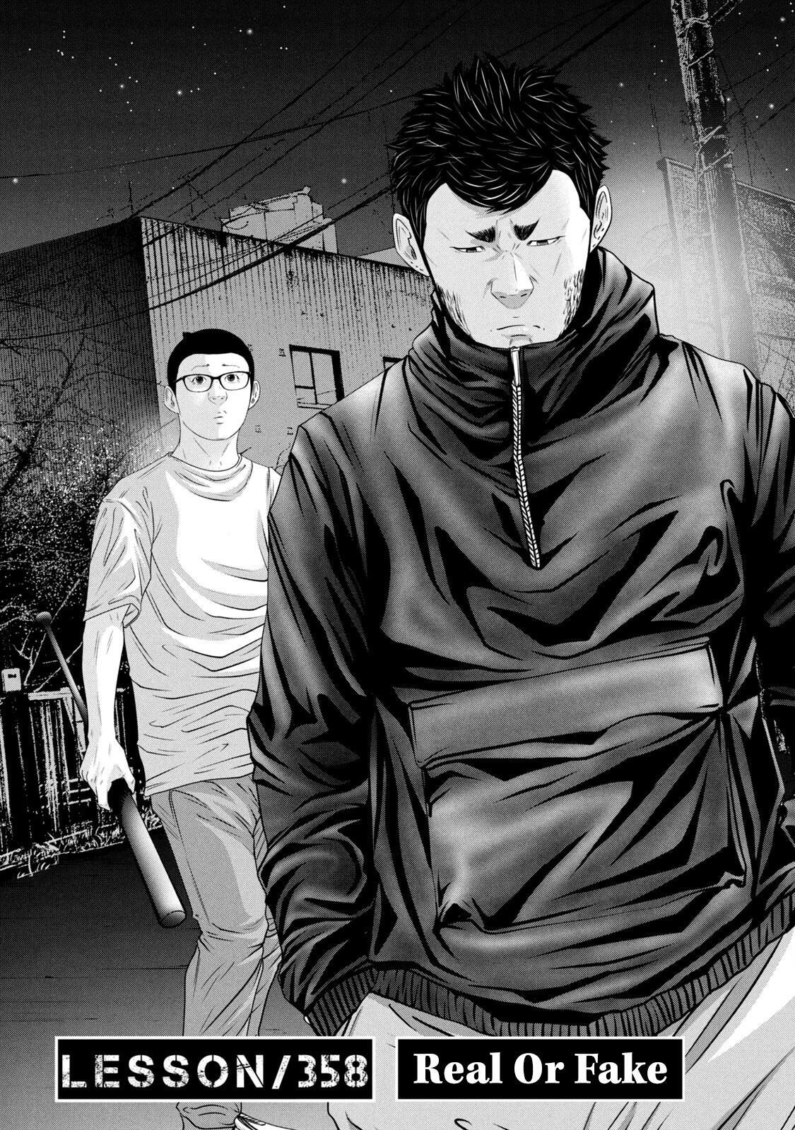 Read Battle Studies Manga Online