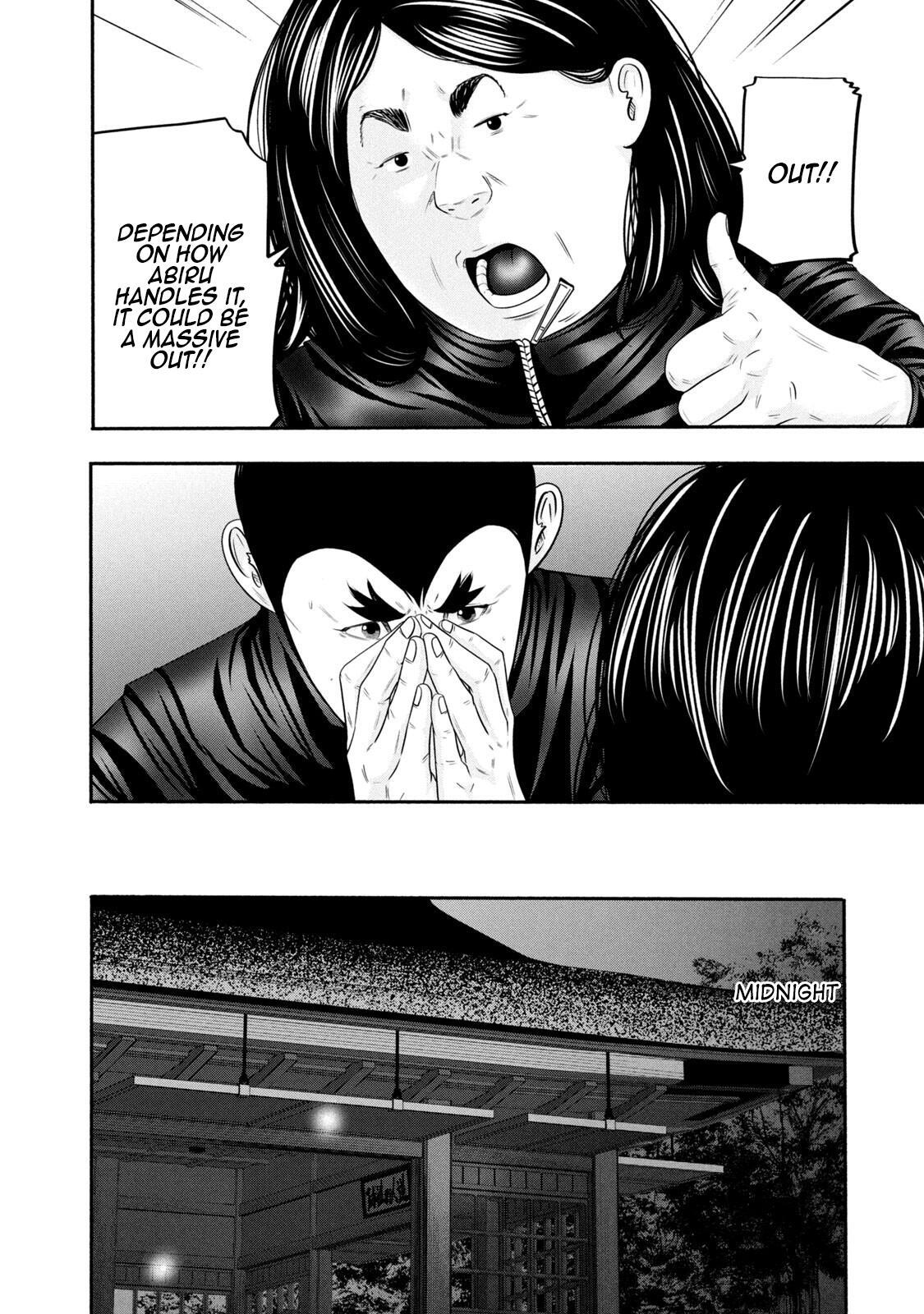 Read Battle Studies Manga Online