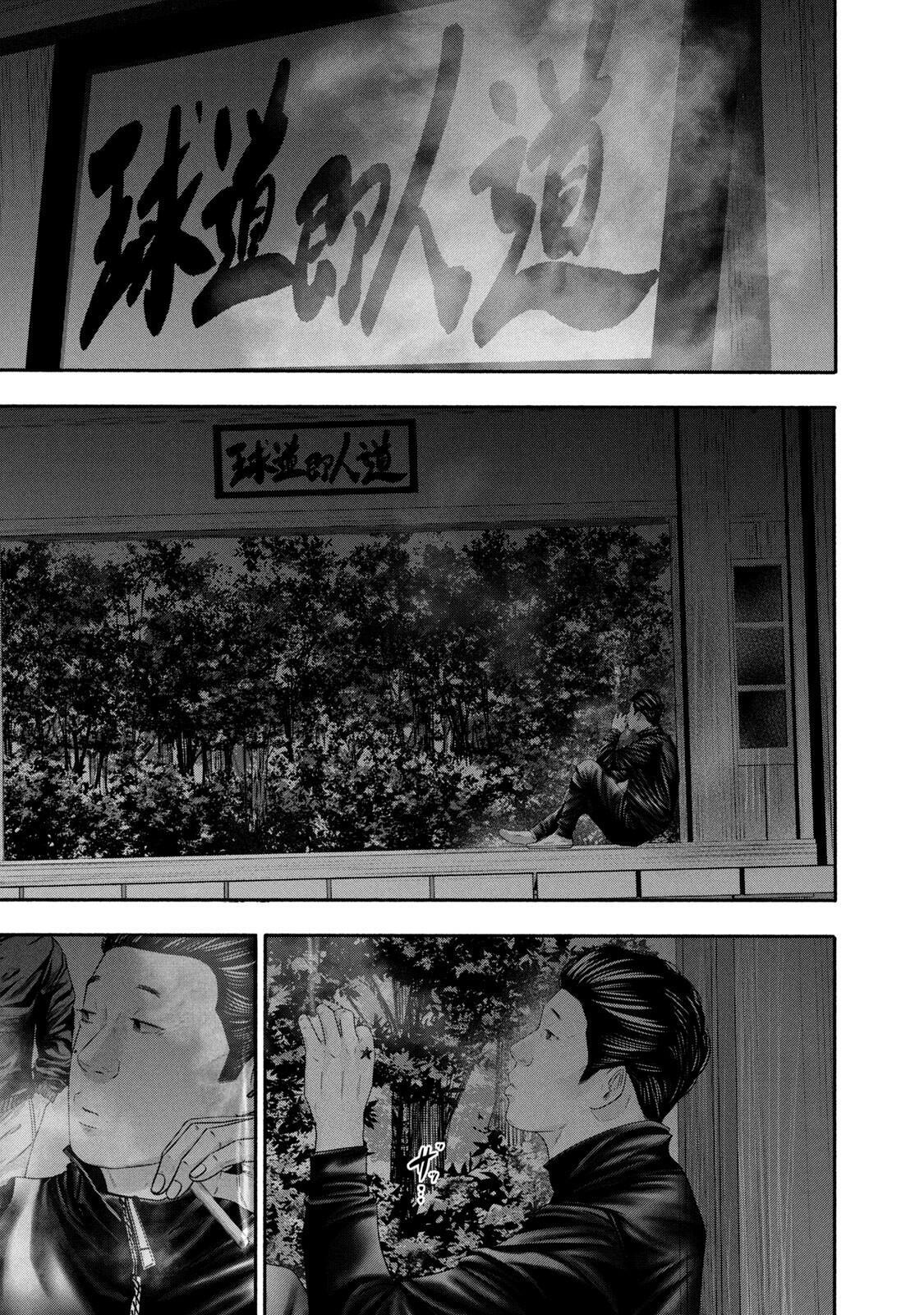 Read Battle Studies Manga Online