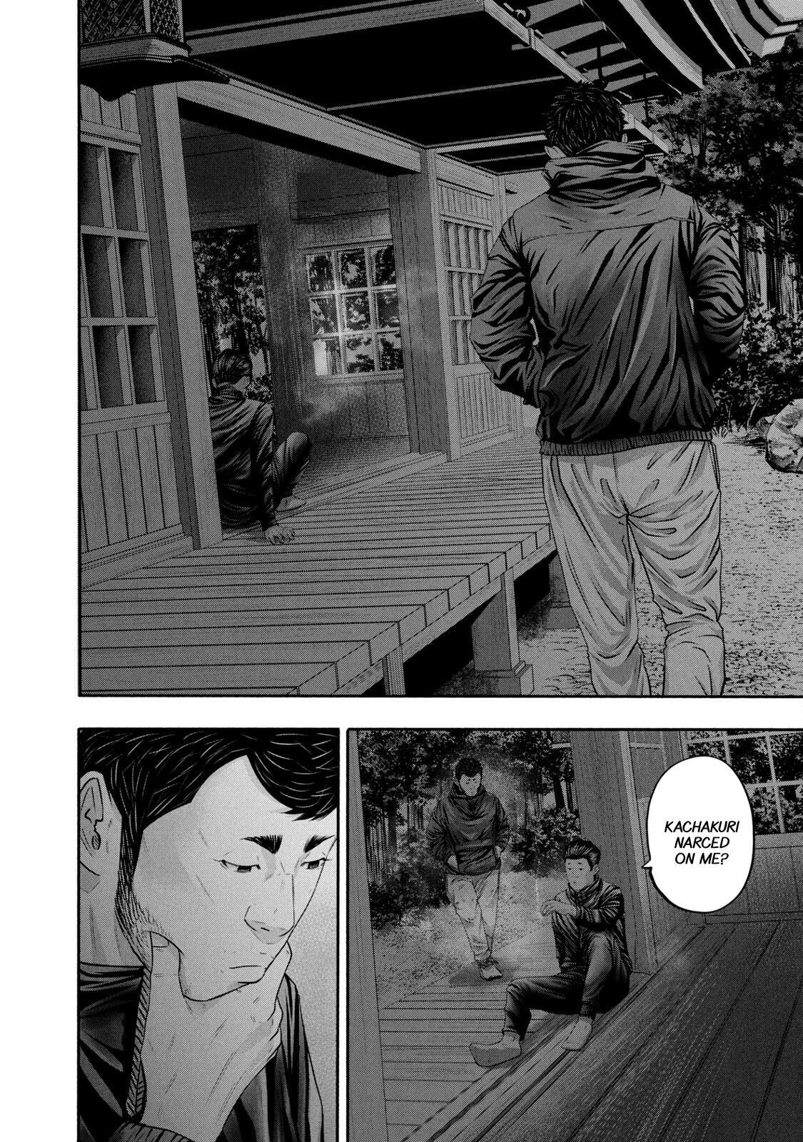 Read Battle Studies Manga Online
