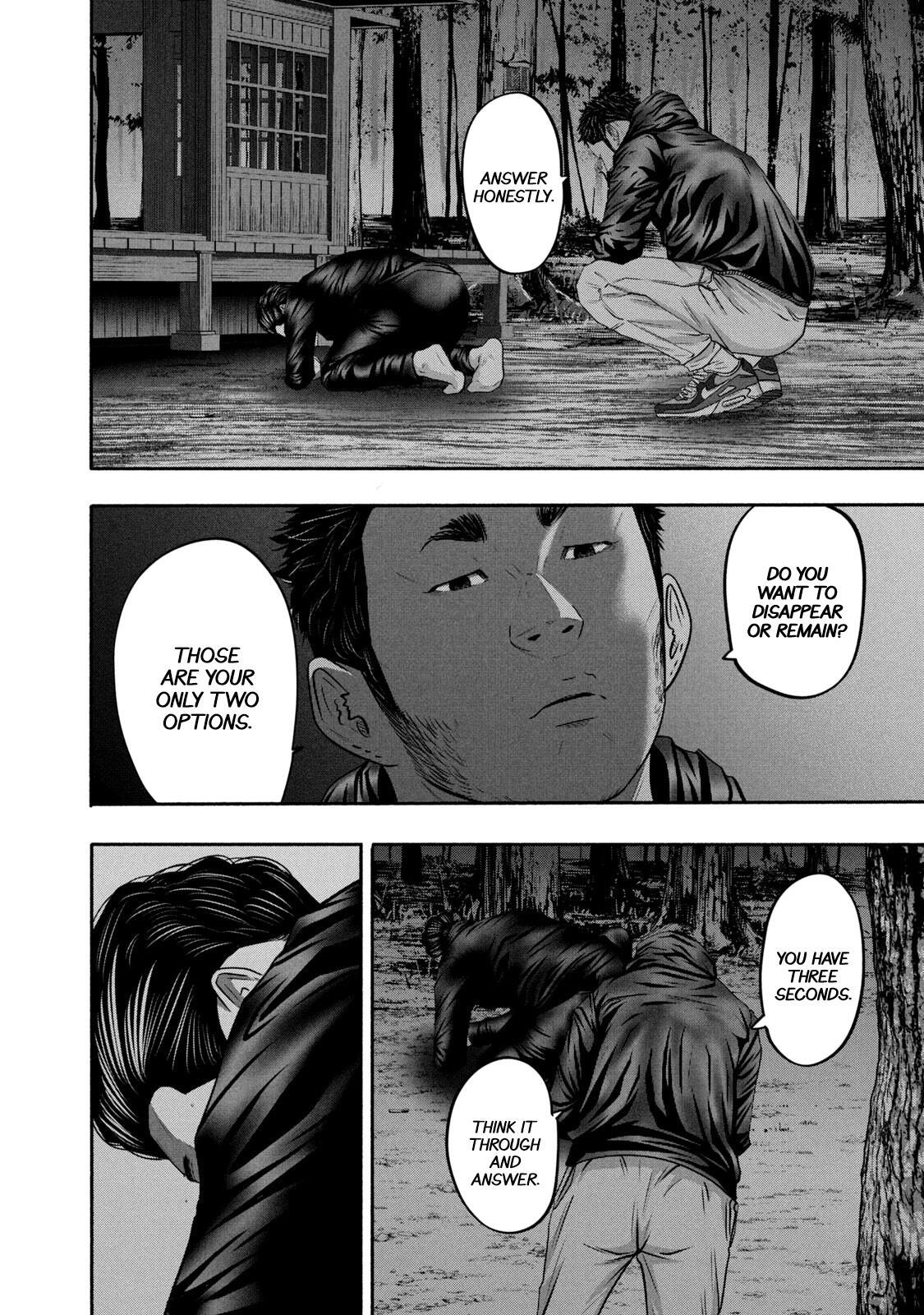 Read Battle Studies Manga Online