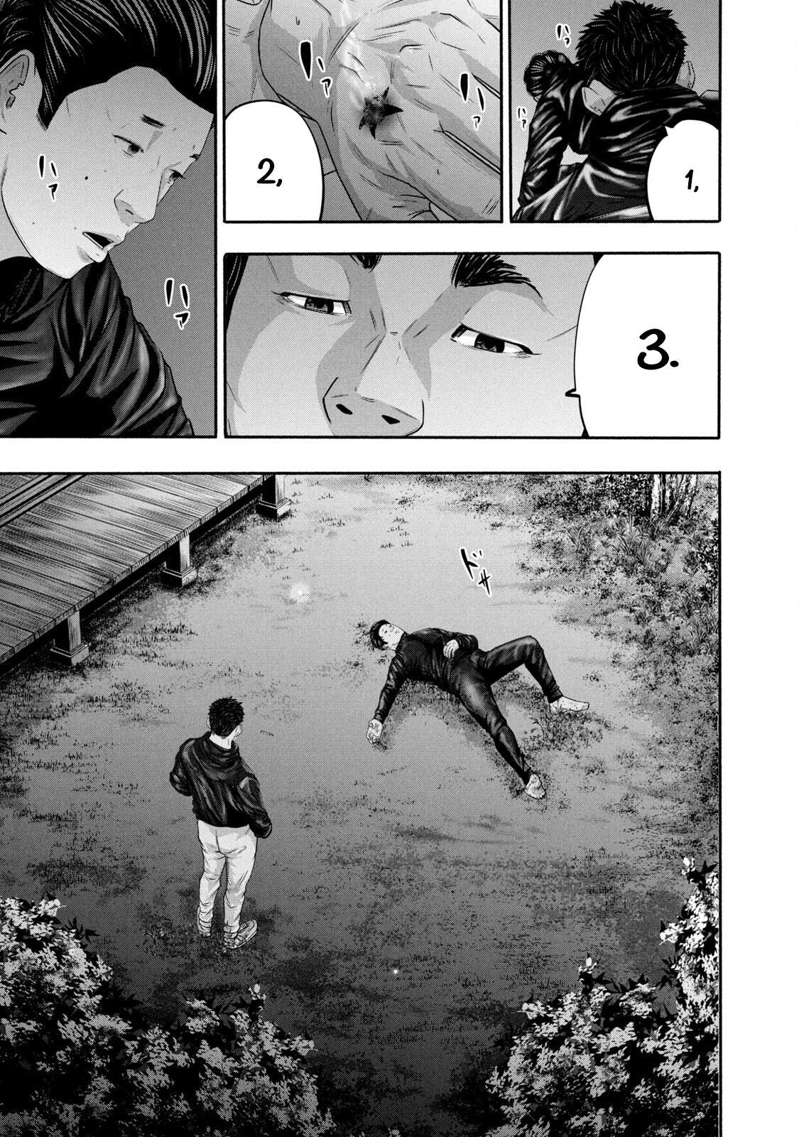 Read Battle Studies Manga Online