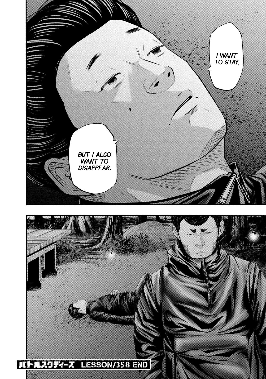 Read Battle Studies Manga Online
