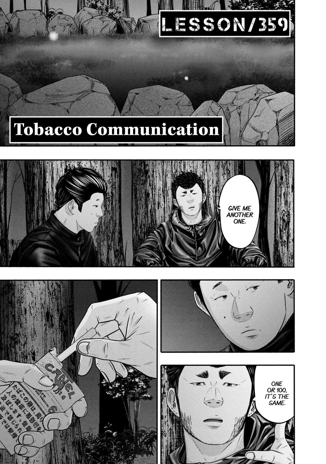 Read Battle Studies Manga Online