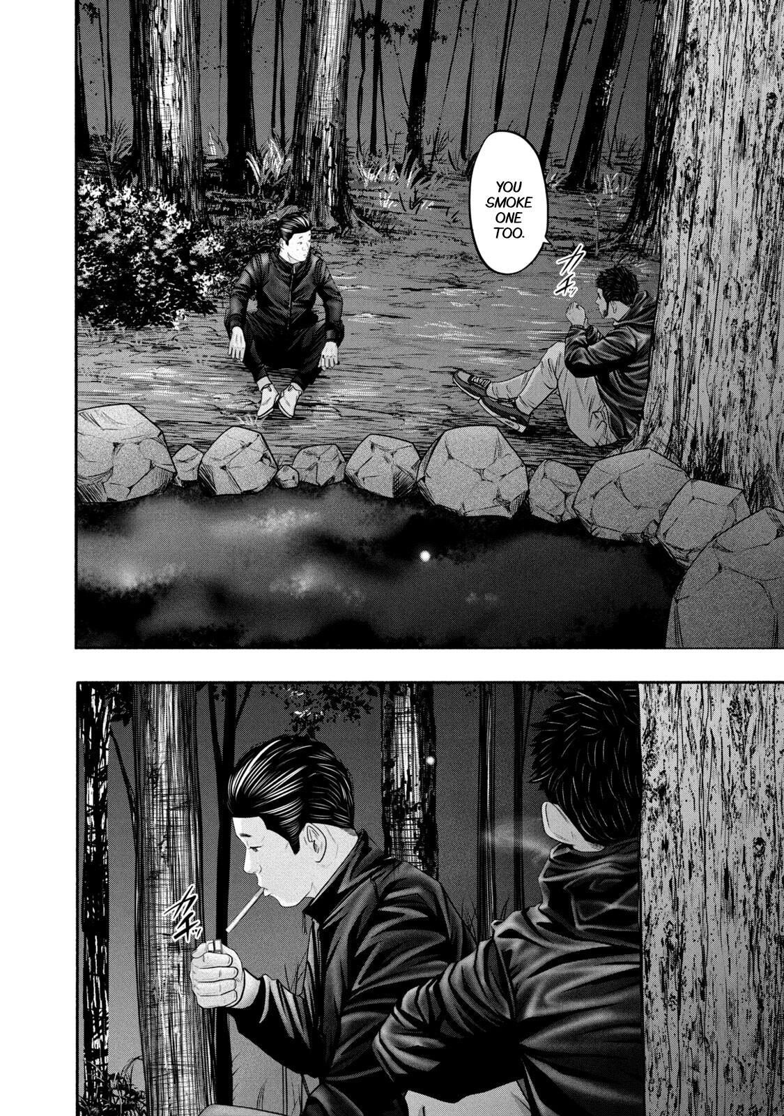 Read Battle Studies Manga Online