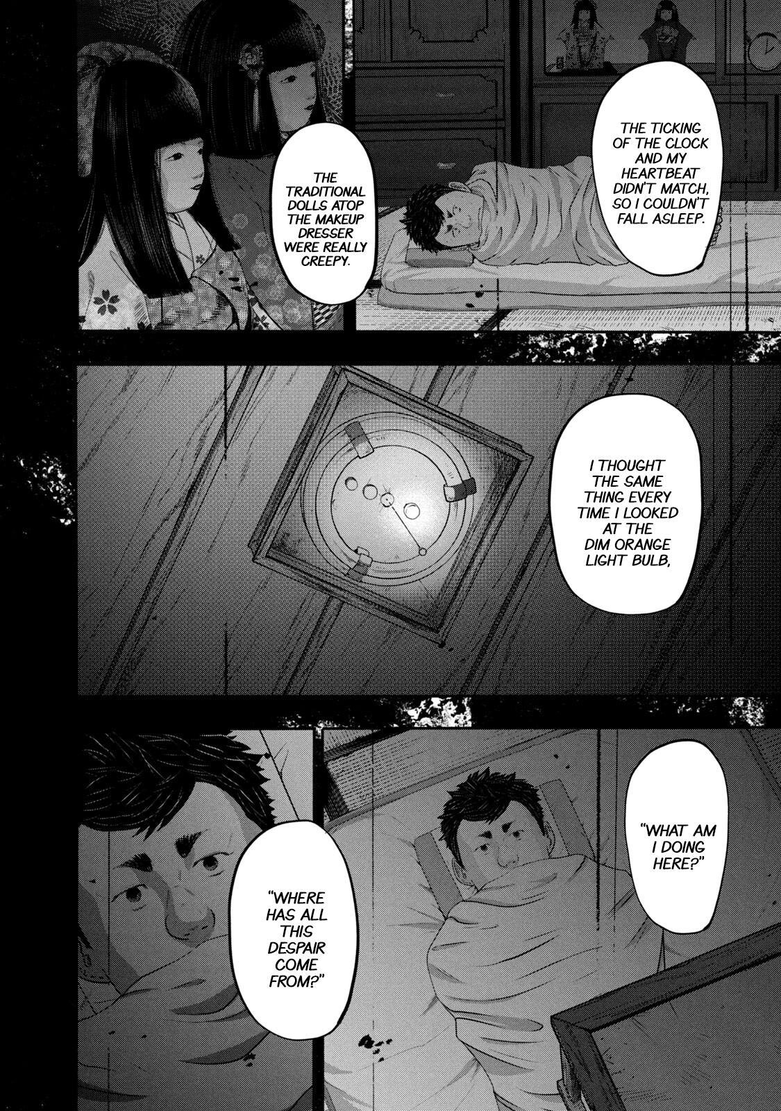 Read Battle Studies Manga Online