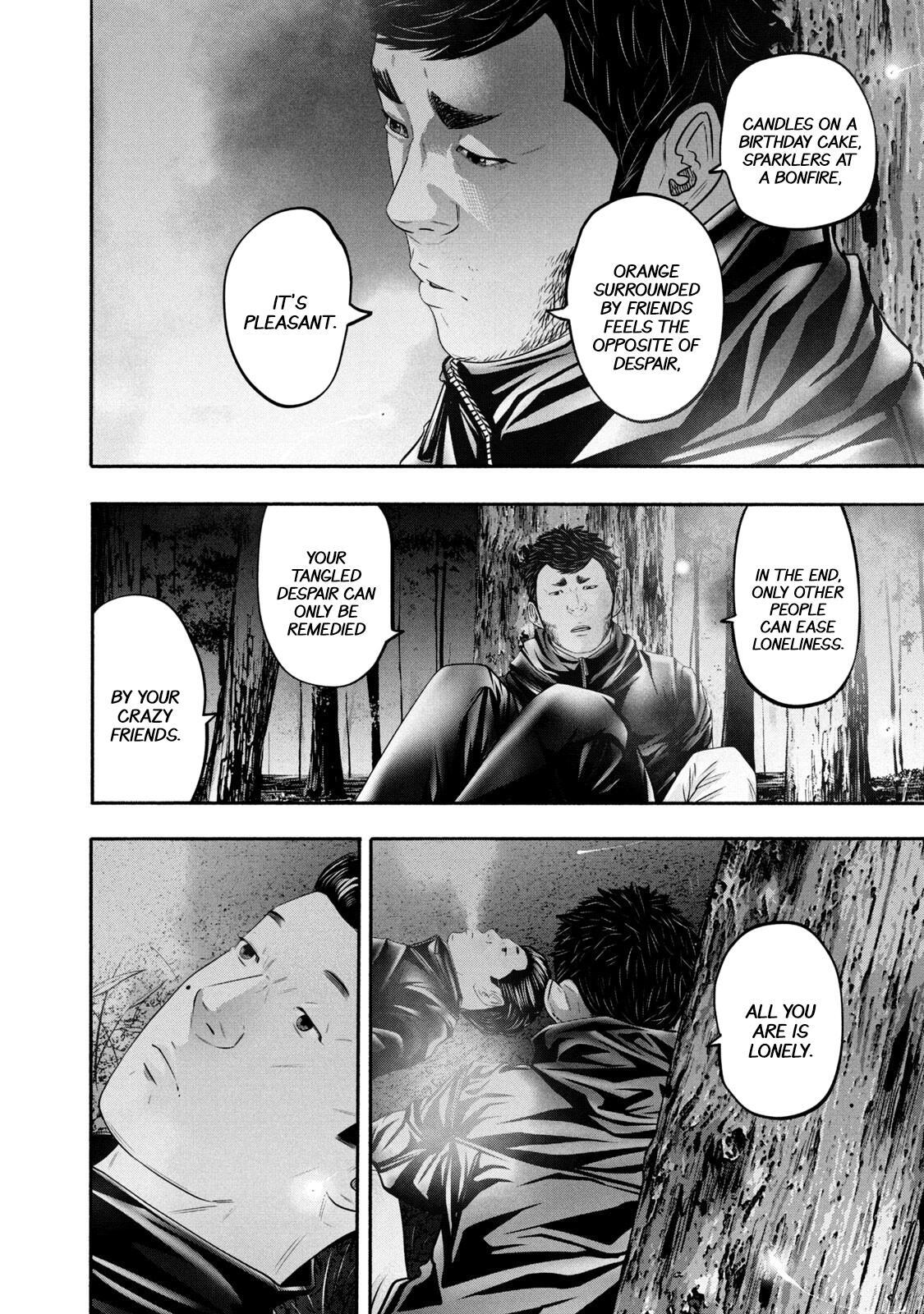 Read Battle Studies Manga Online