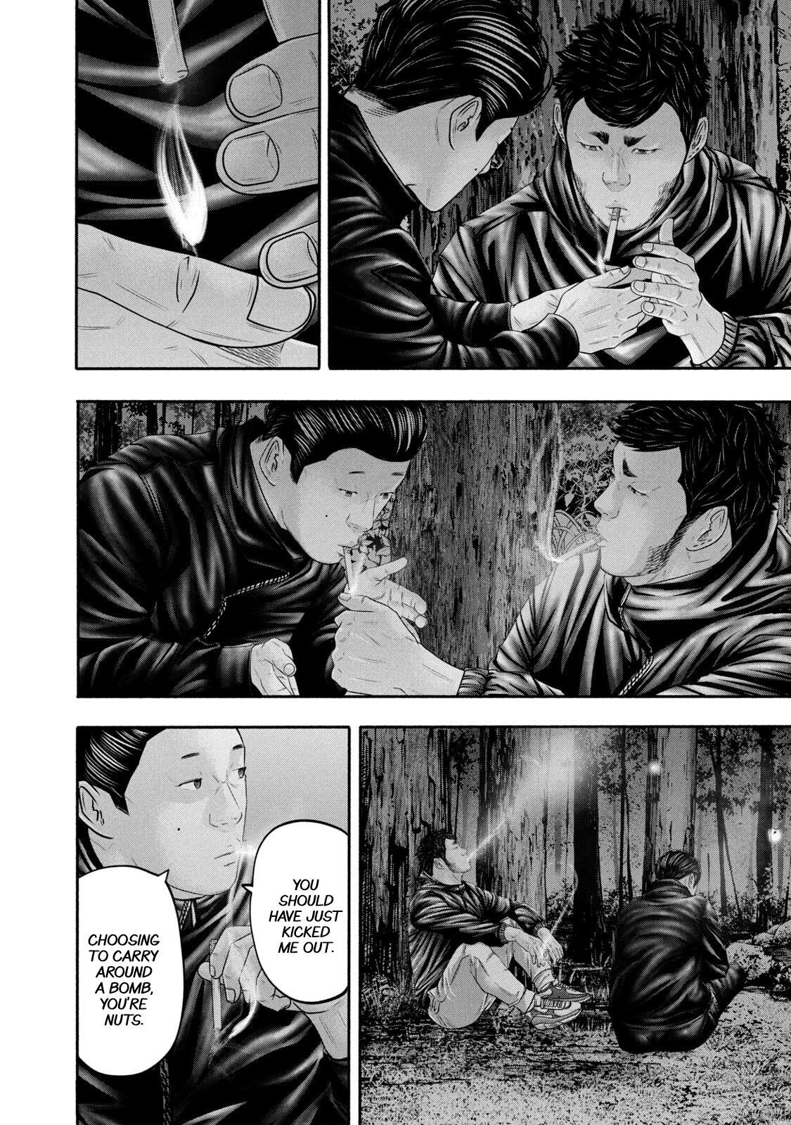 Read Battle Studies Manga Online