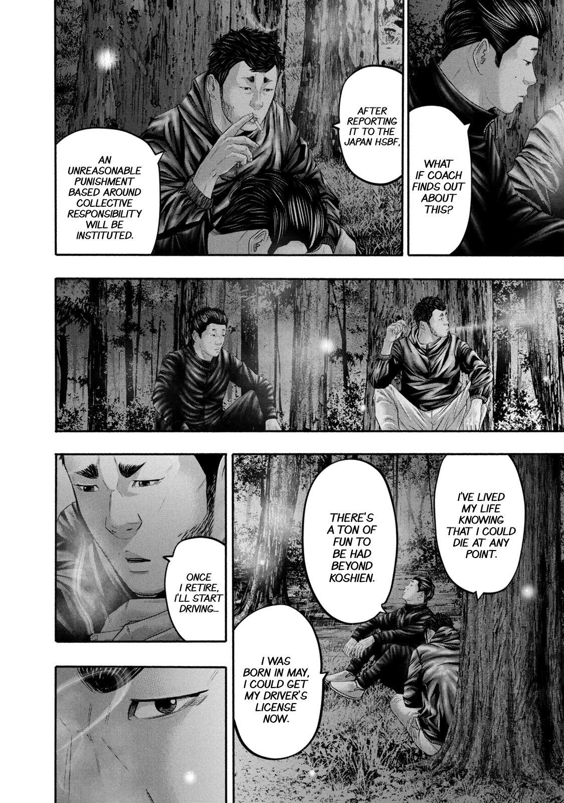 Read Battle Studies Manga Online