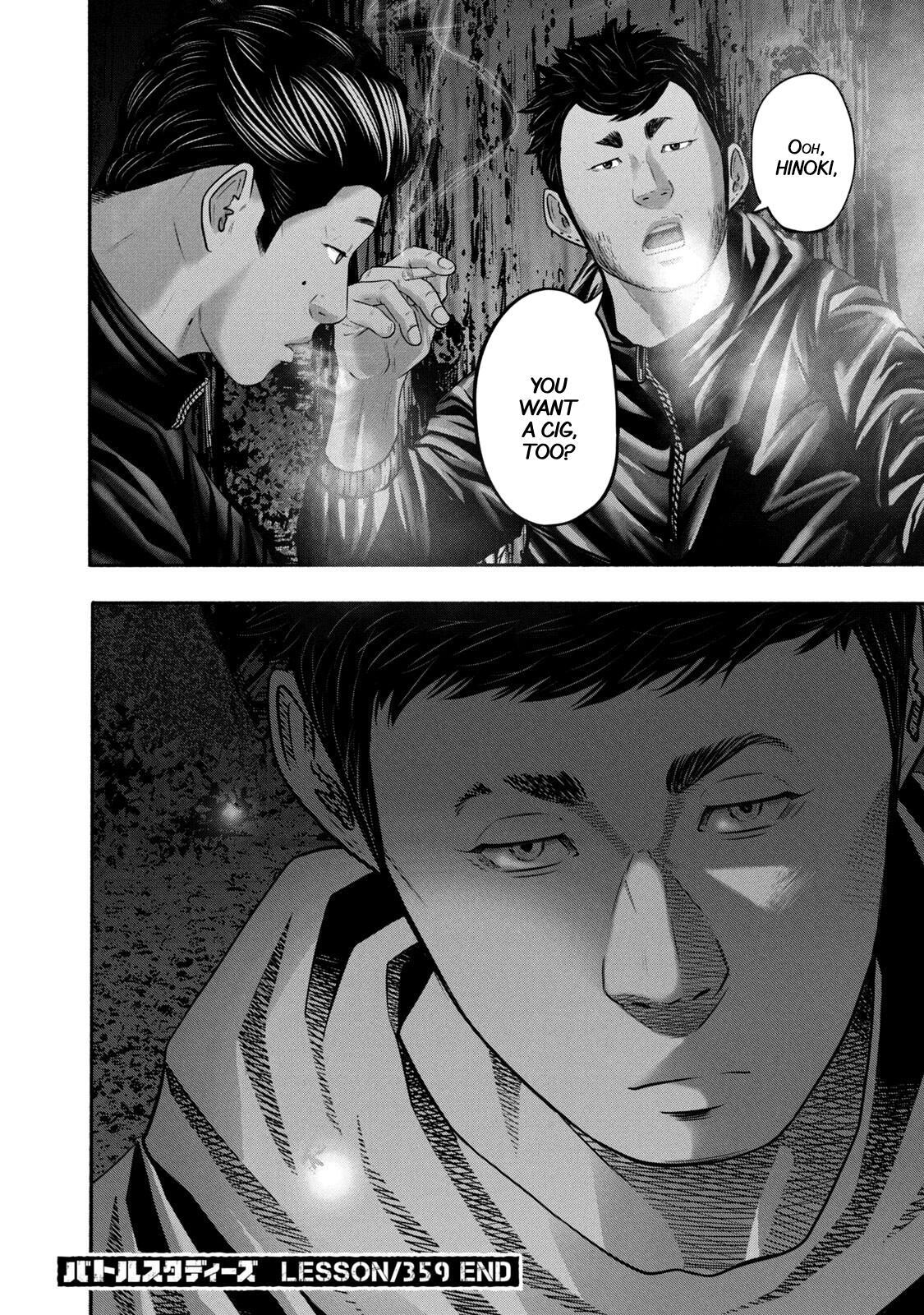 Read Battle Studies Manga Online