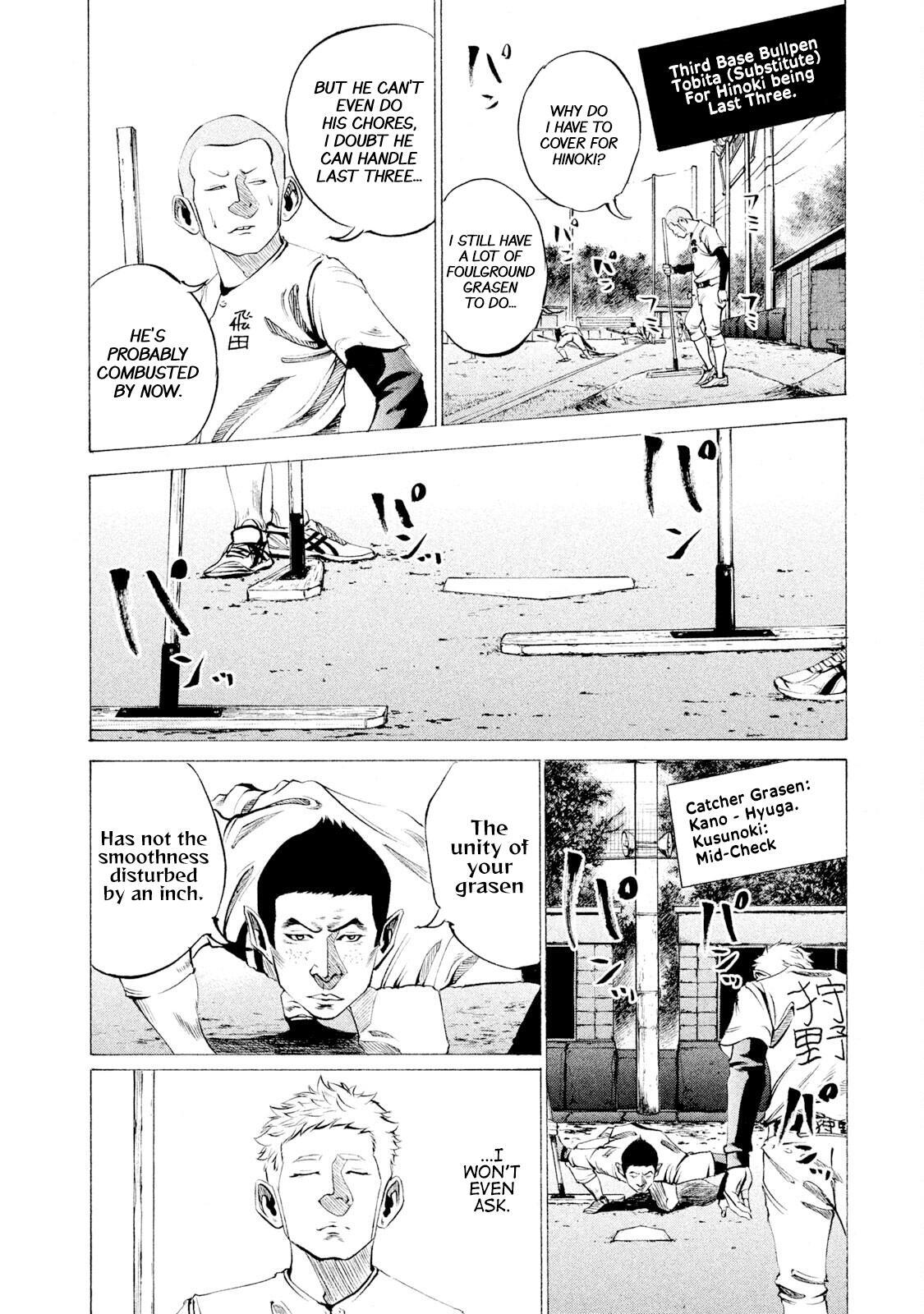 Read Battle Studies Manga Online