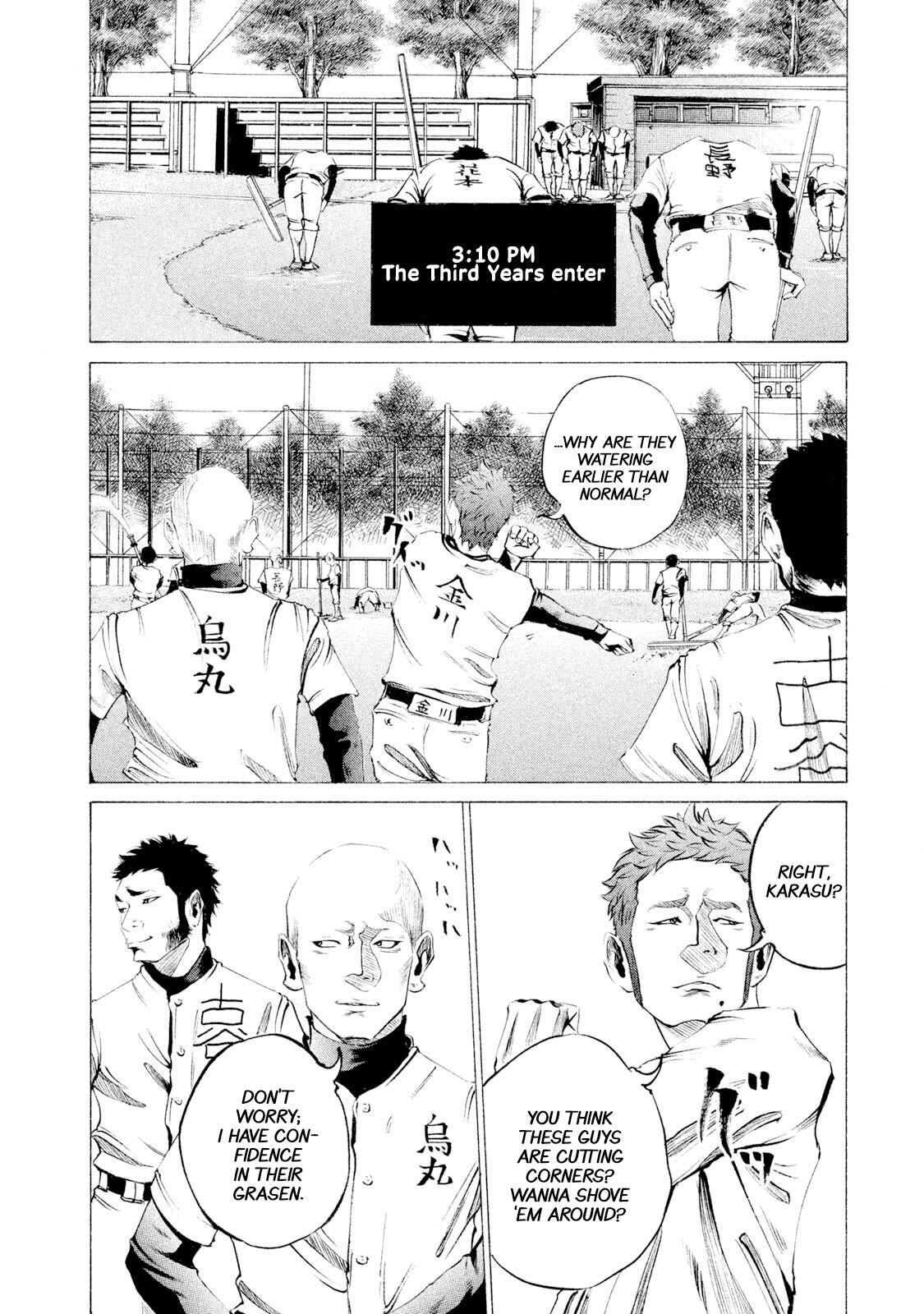 Read Battle Studies Manga Online