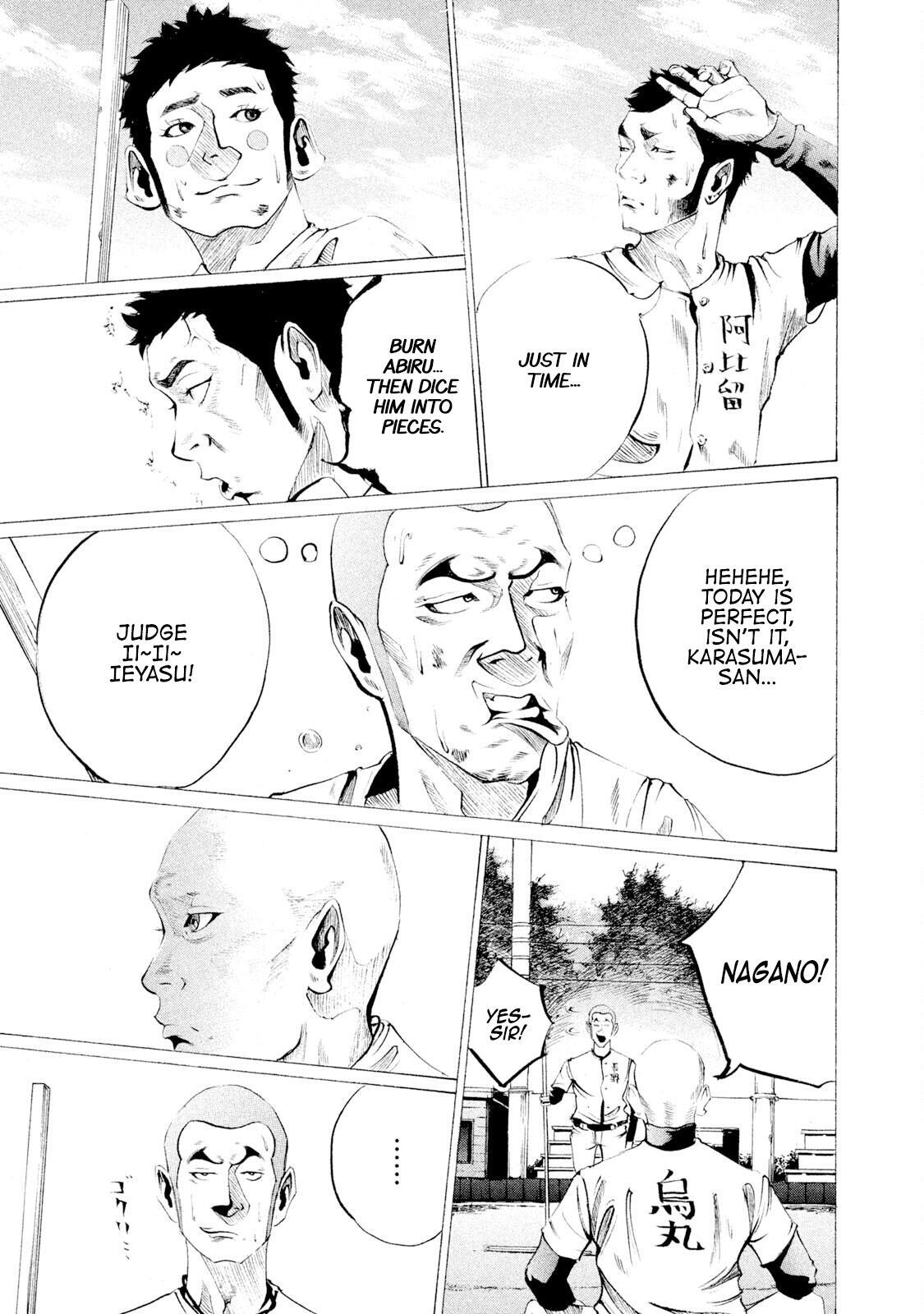 Read Battle Studies Manga Online