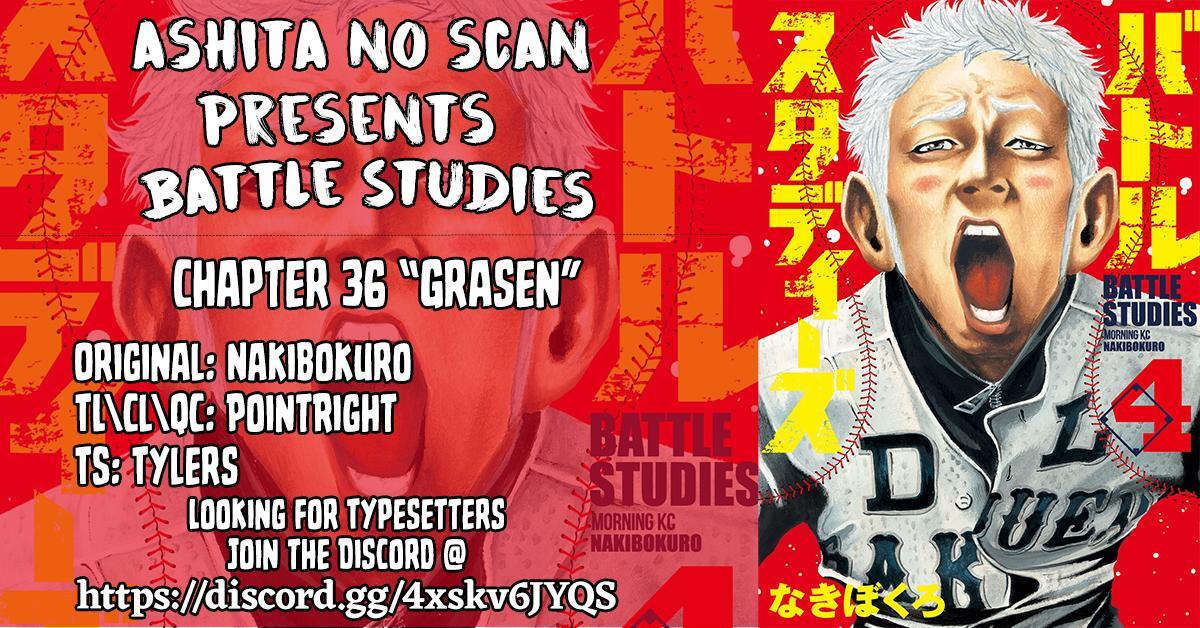 Read Battle Studies Manga Online
