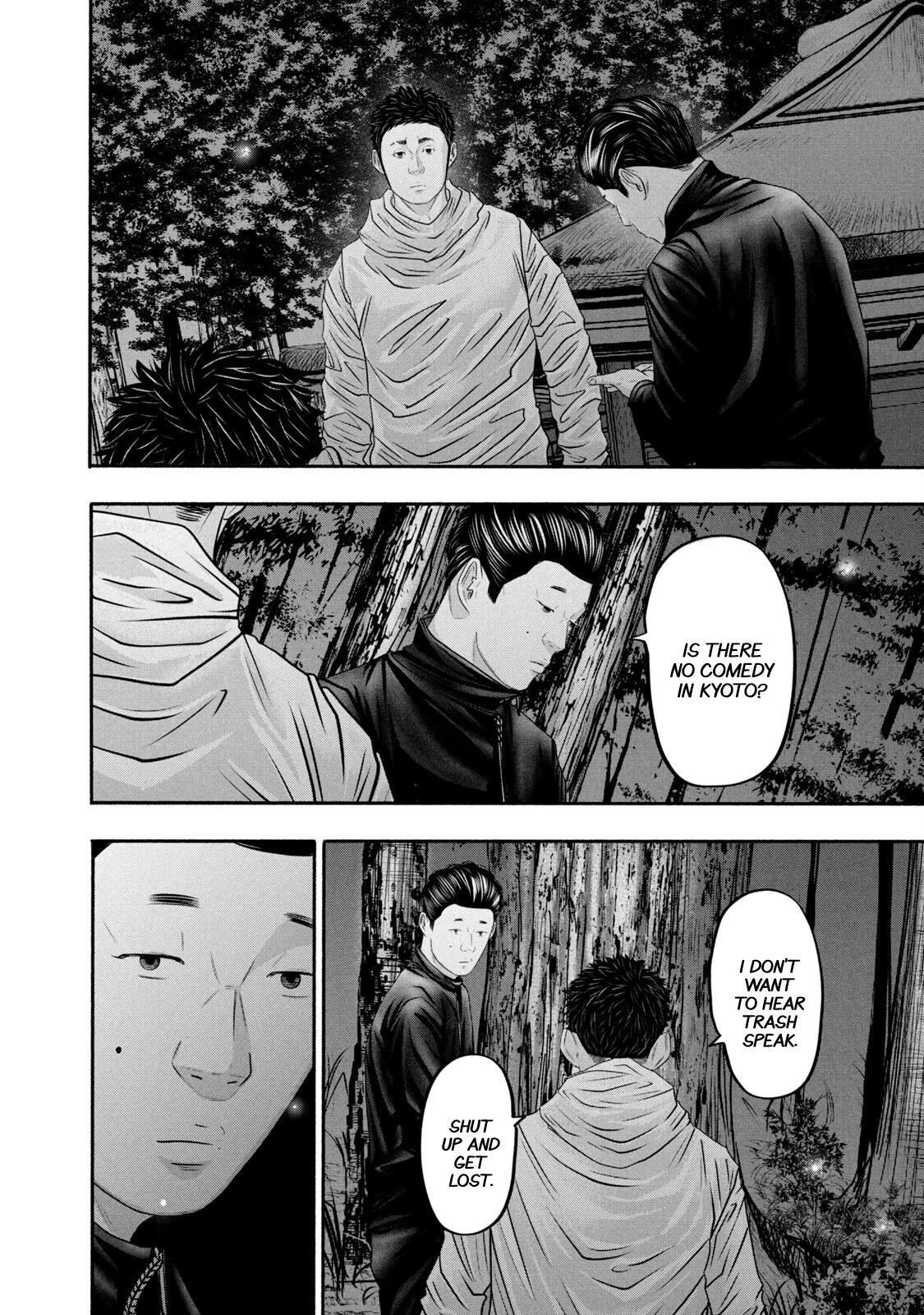 Read Battle Studies Manga Online