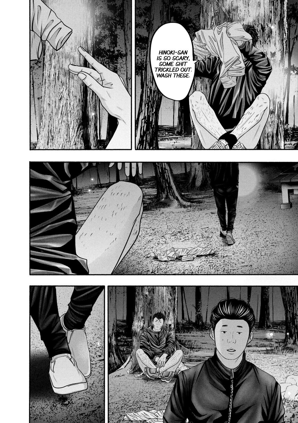 Read Battle Studies Manga Online