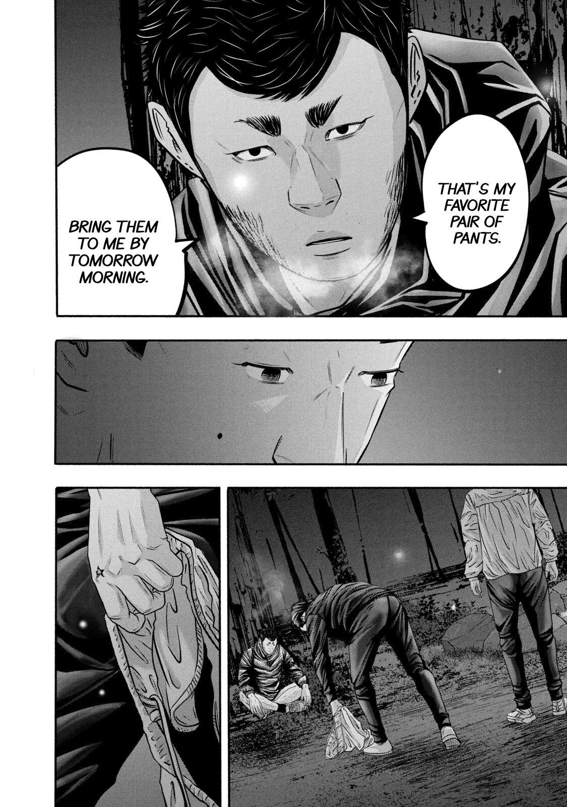 Read Battle Studies Manga Online