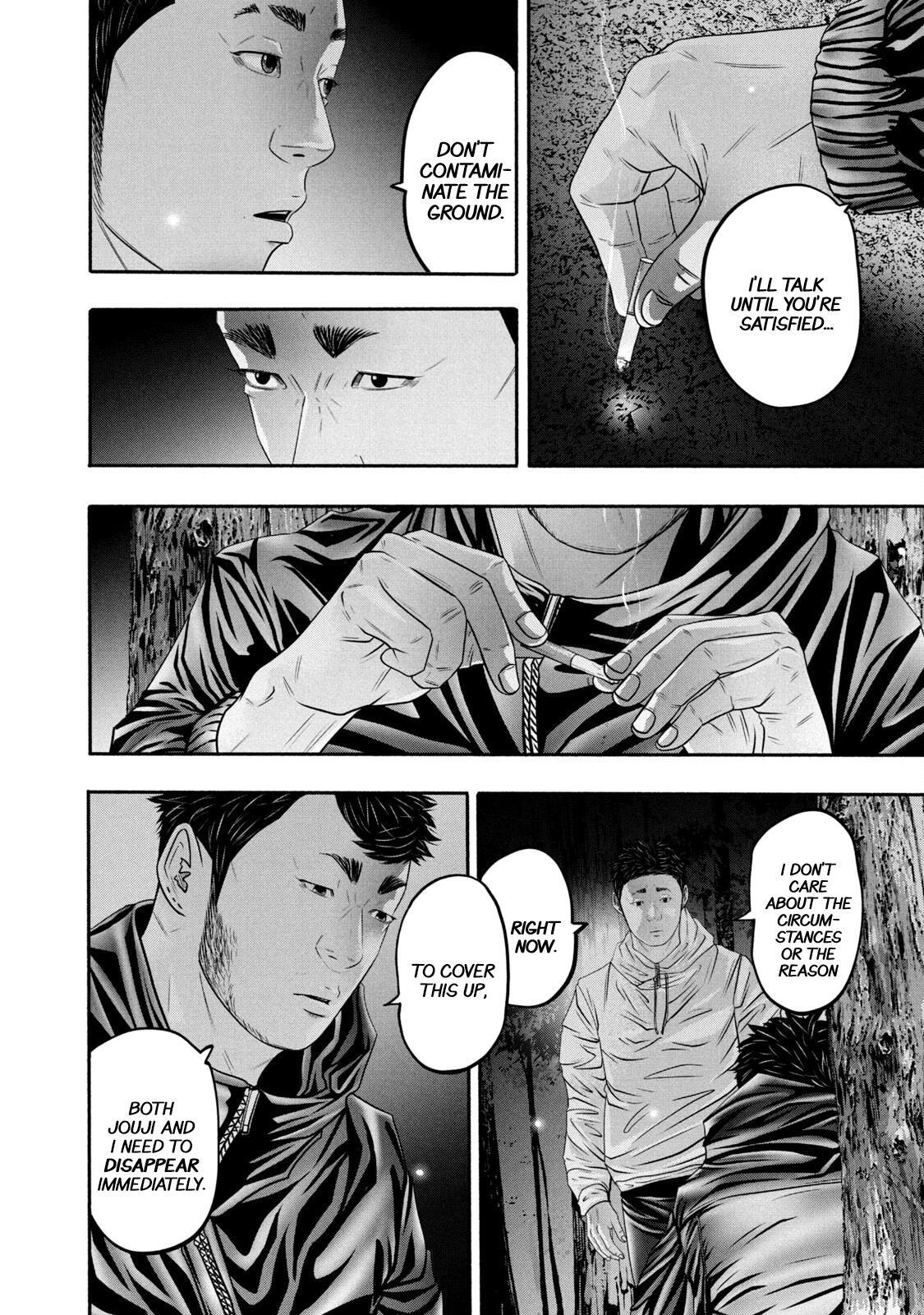 Read Battle Studies Manga Online