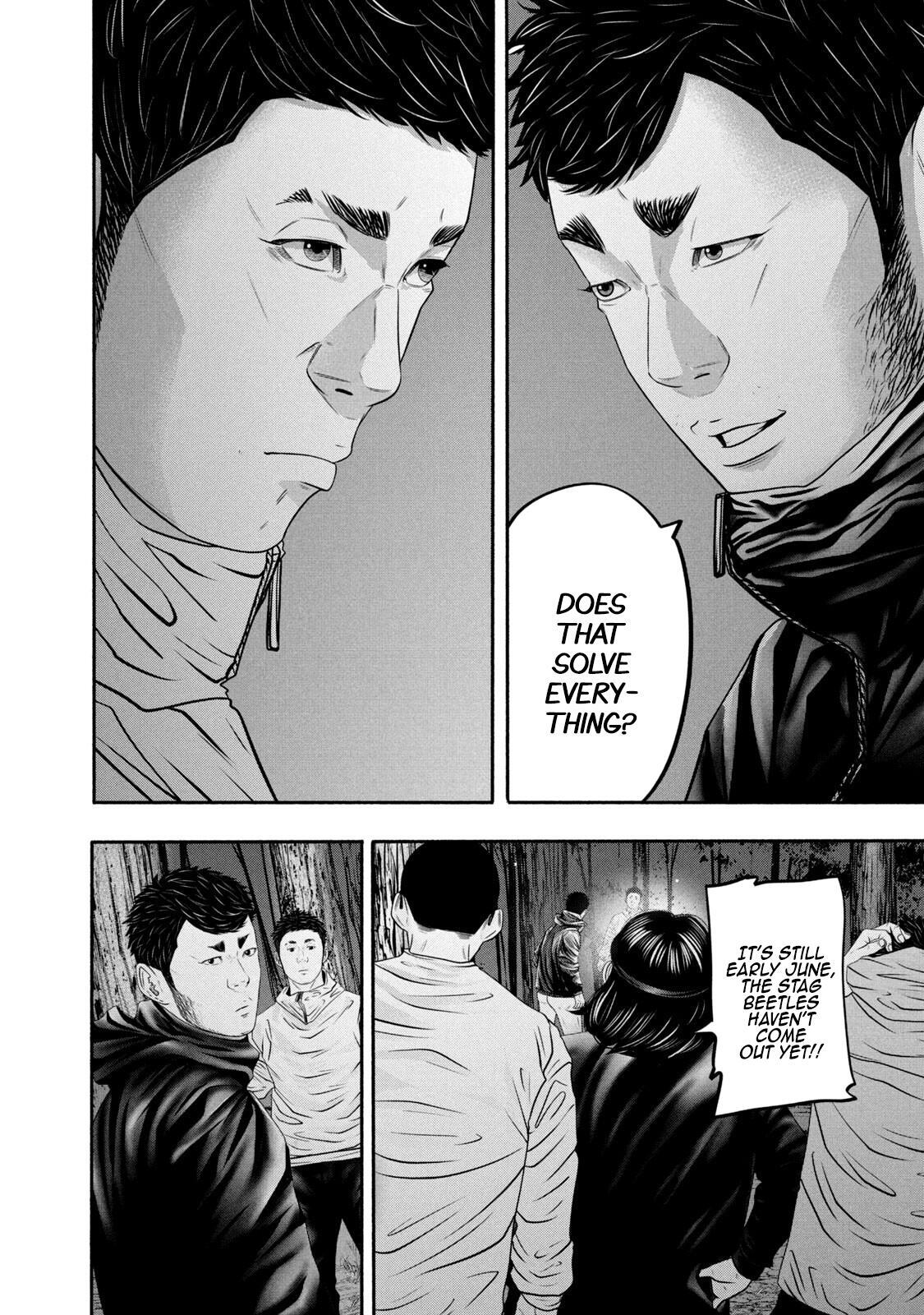 Read Battle Studies Manga Online