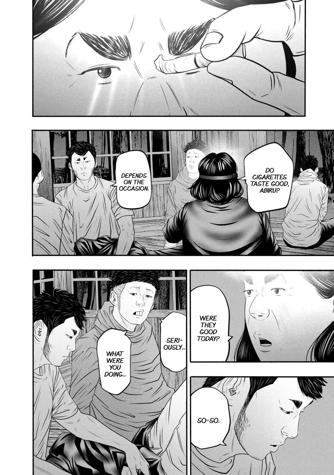 Read Battle Studies Manga Online
