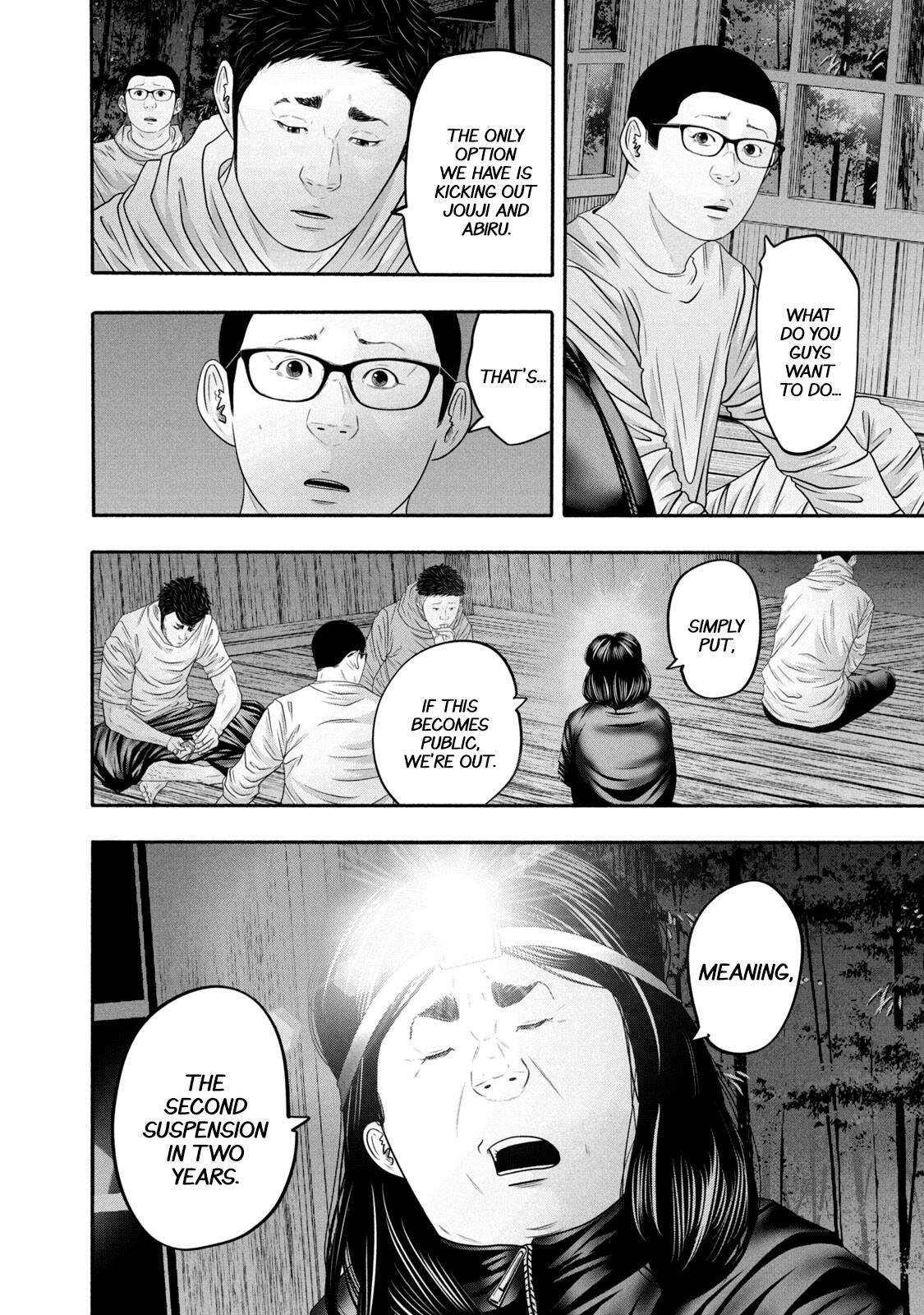 Read Battle Studies Manga Online