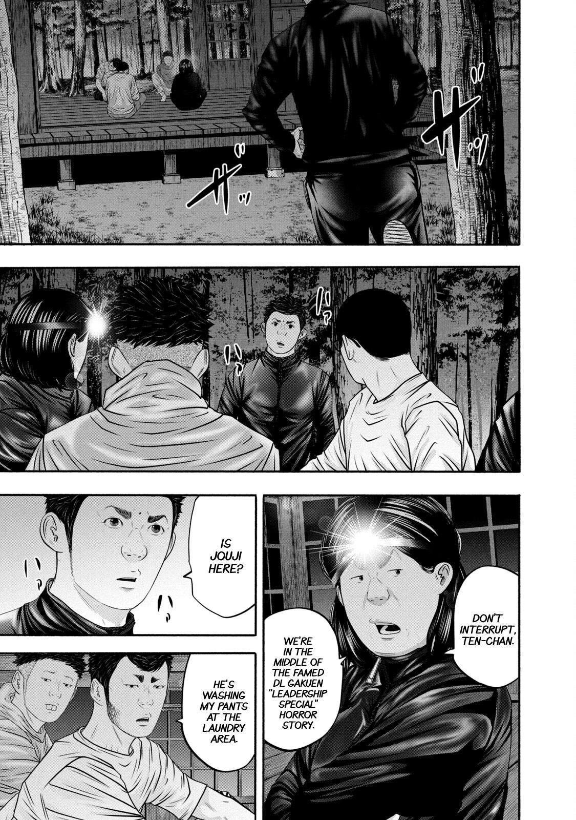 Read Battle Studies Manga Online