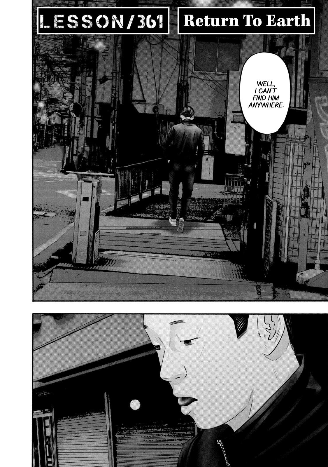 Read Battle Studies Manga Online