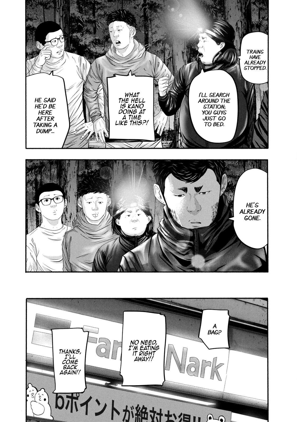 Read Battle Studies Manga Online