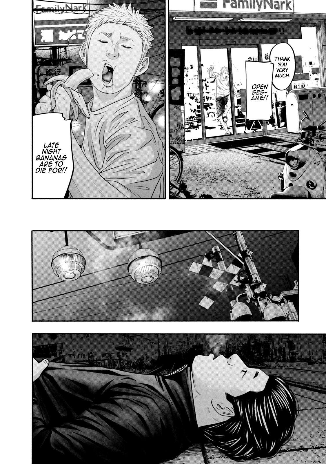 Read Battle Studies Manga Online