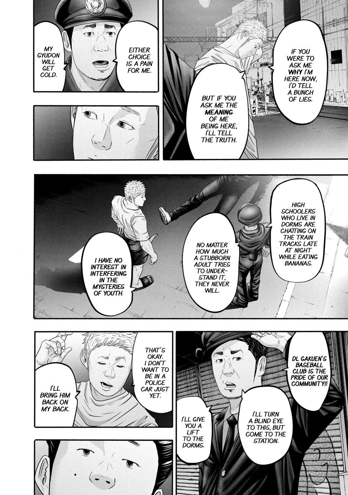 Read Battle Studies Manga Online