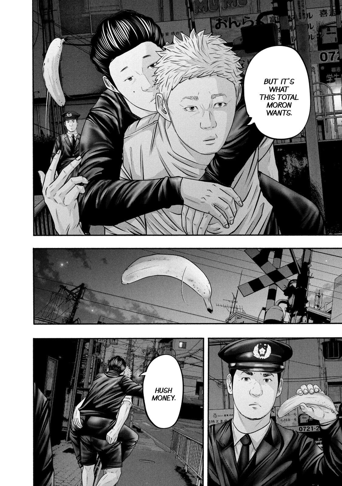 Read Battle Studies Manga Online