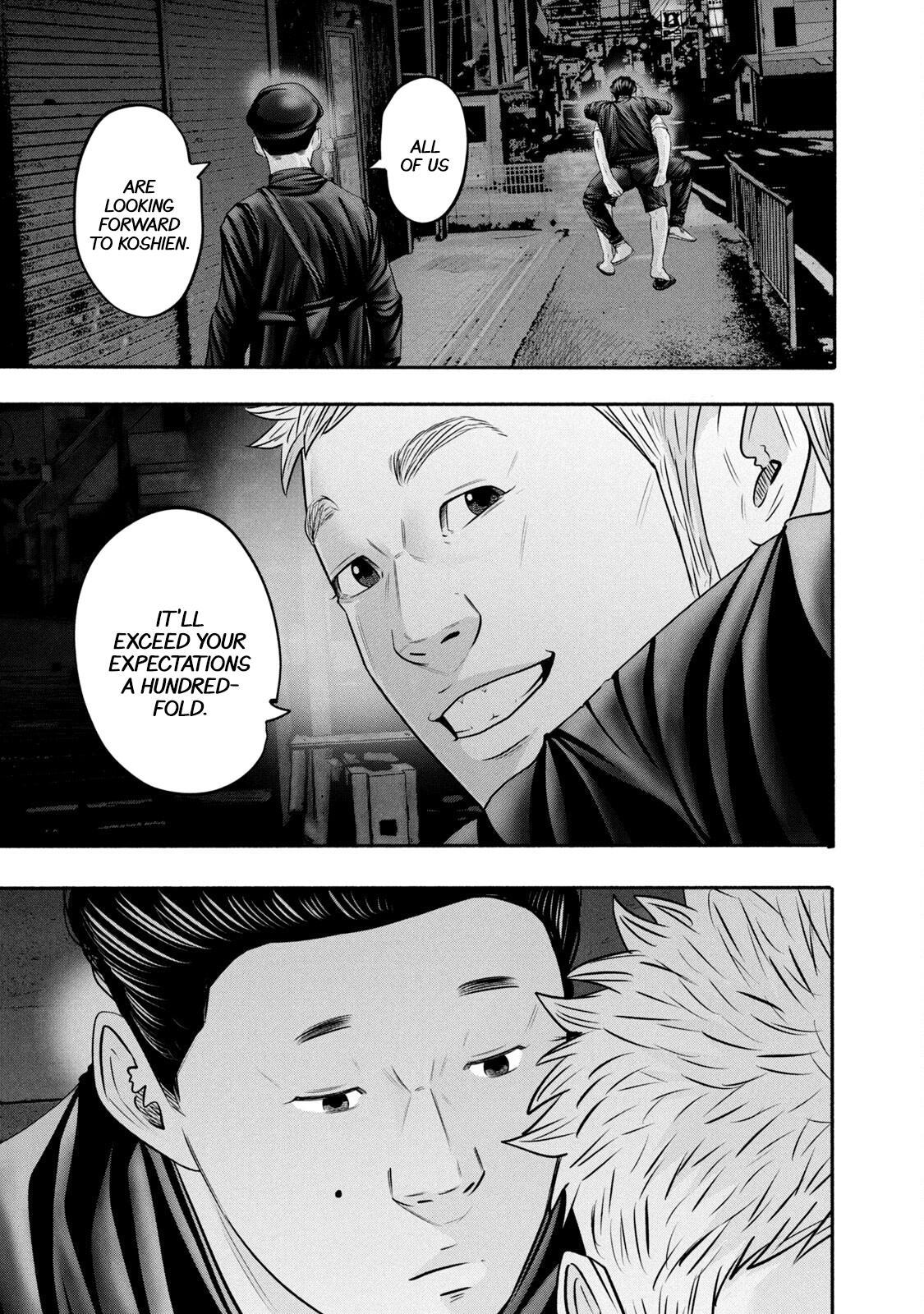 Read Battle Studies Manga Online