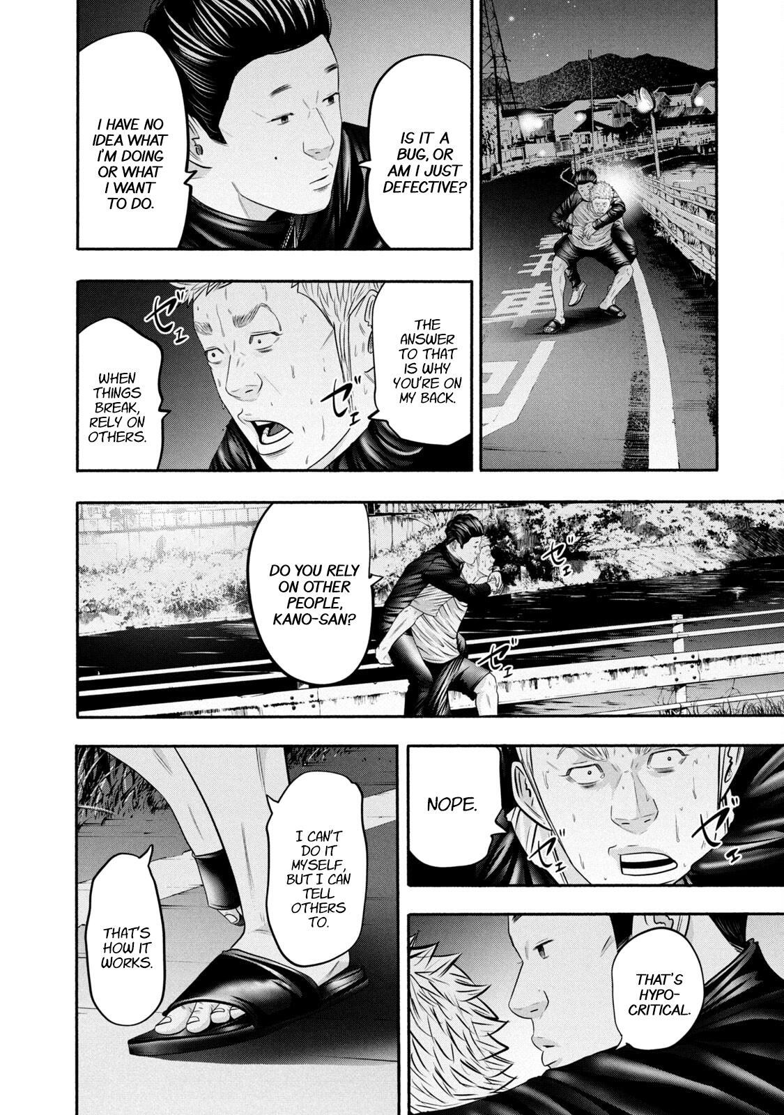 Read Battle Studies Manga Online