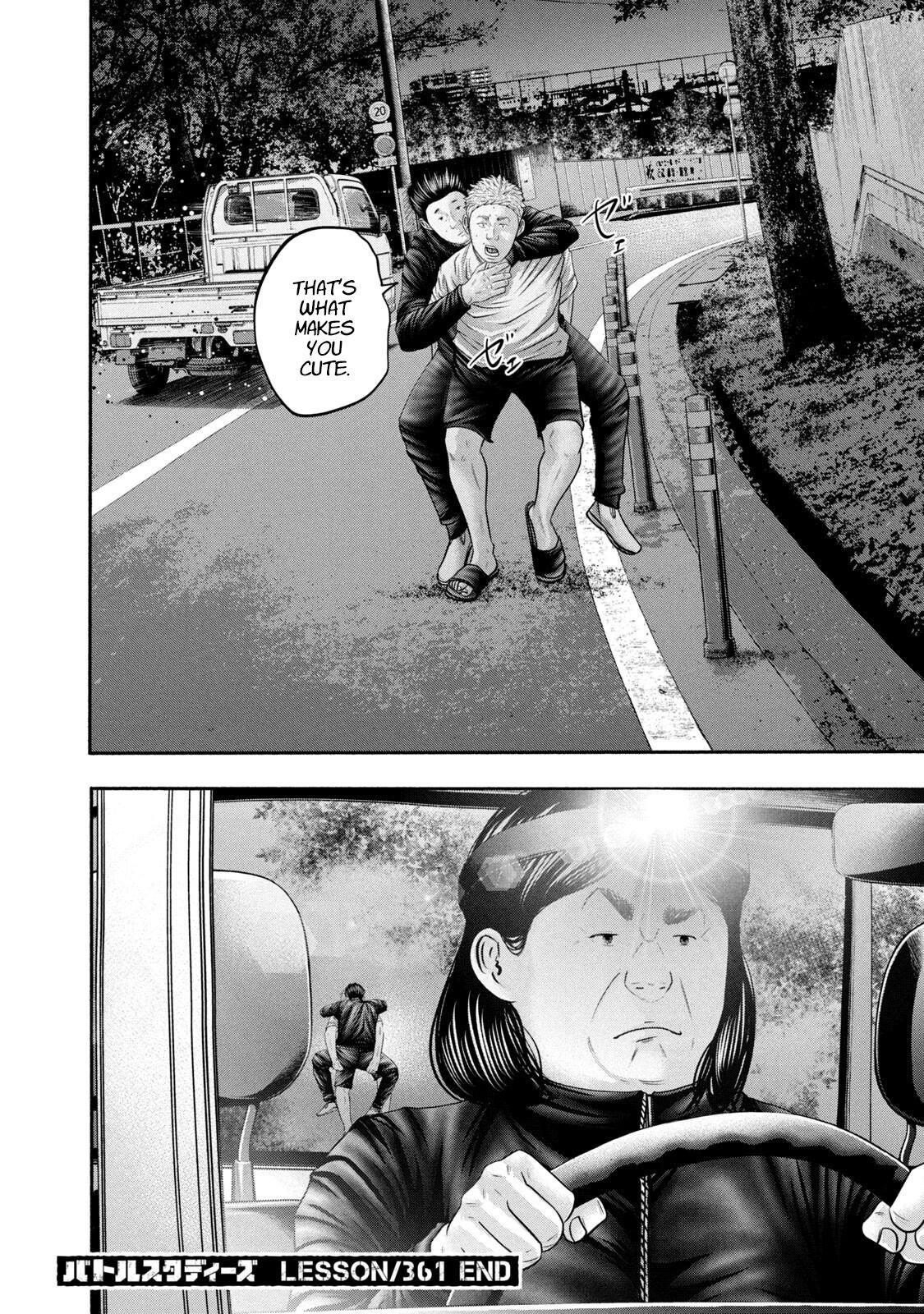 Read Battle Studies Manga Online