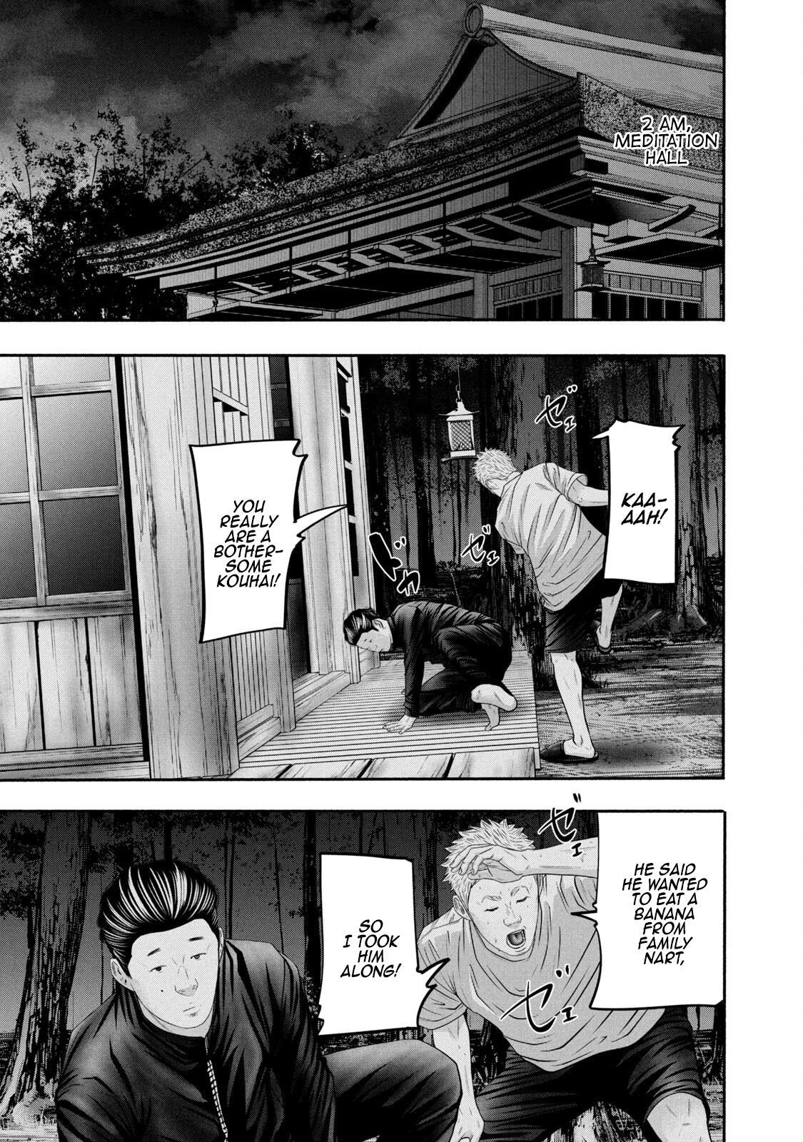 Read Battle Studies Manga Online