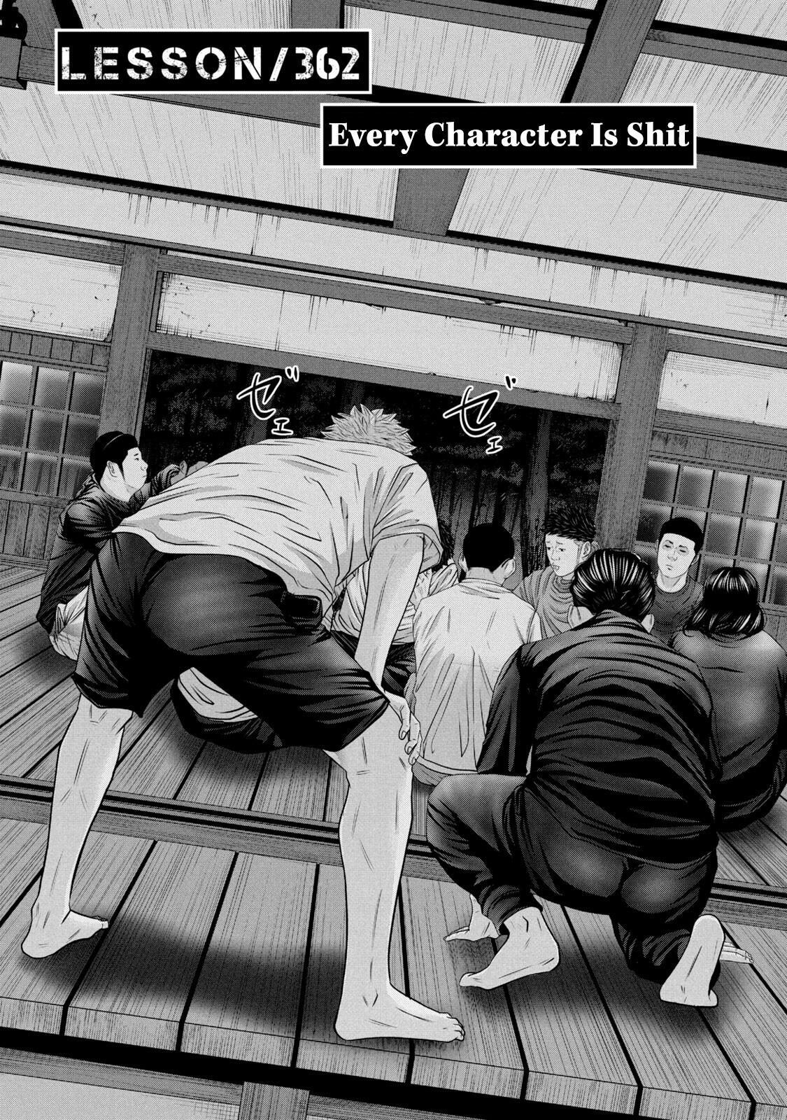 Read Battle Studies Manga Online