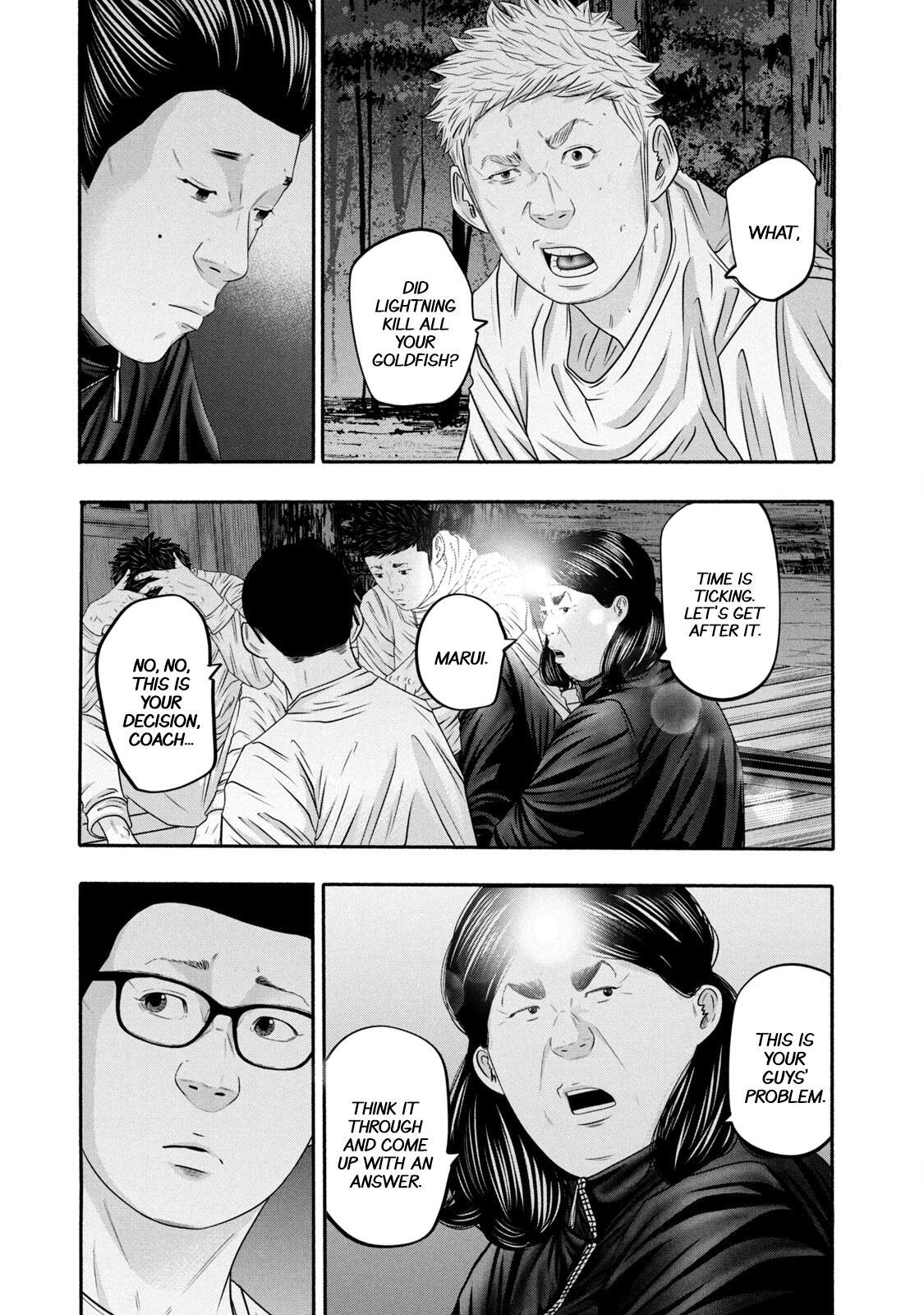 Read Battle Studies Manga Online