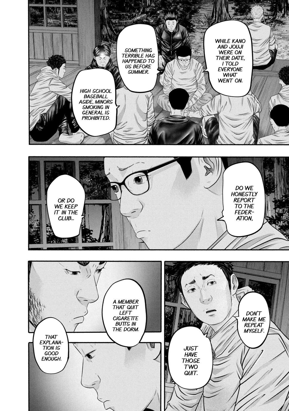 Read Battle Studies Manga Online