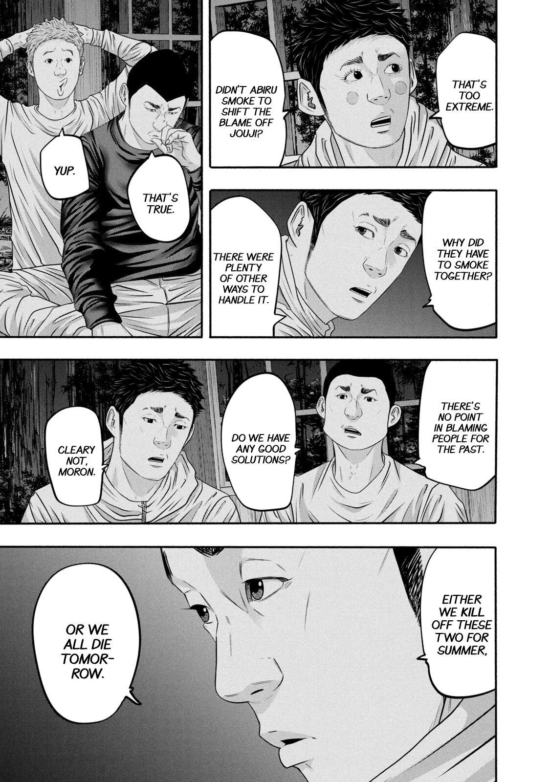 Read Battle Studies Manga Online