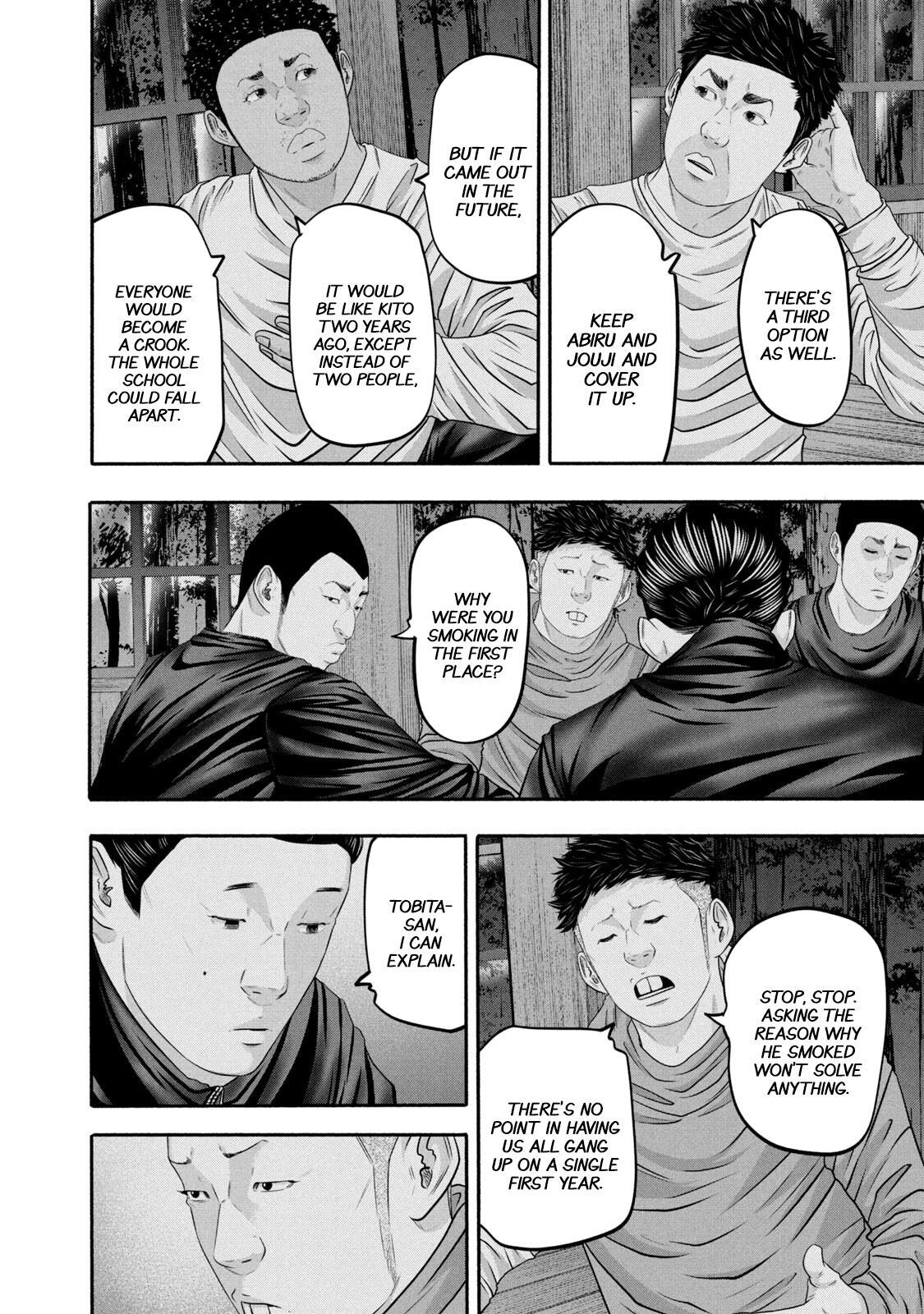 Read Battle Studies Manga Online