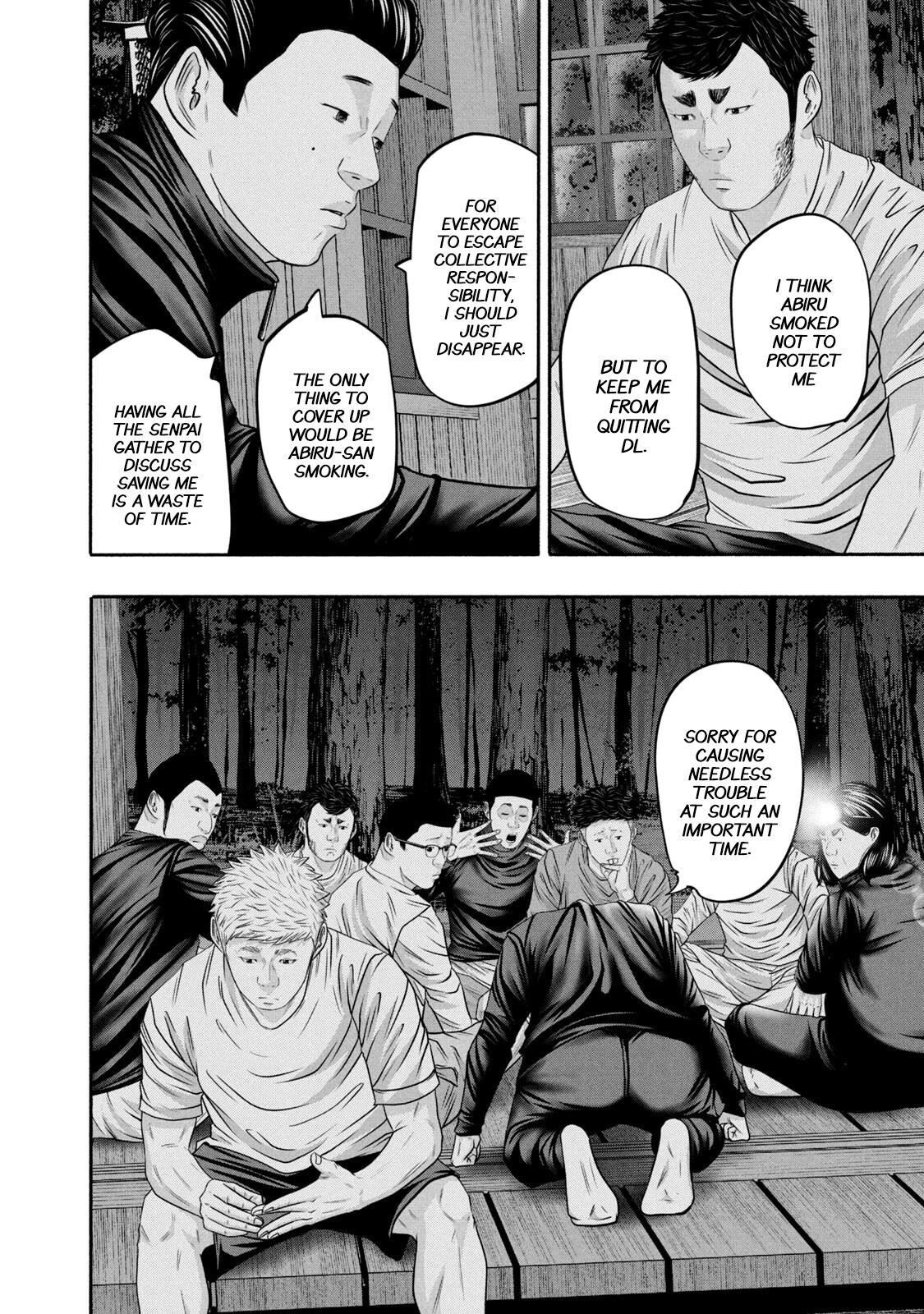 Read Battle Studies Manga Online