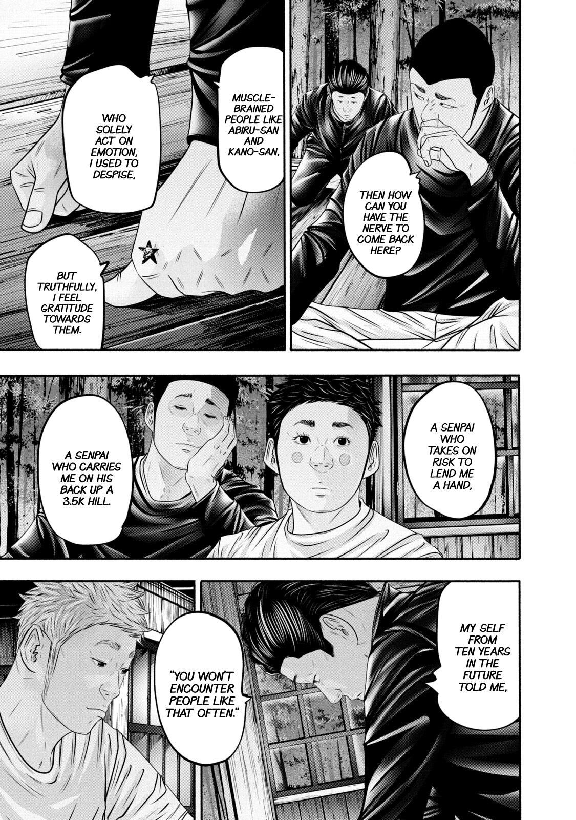 Read Battle Studies Manga Online