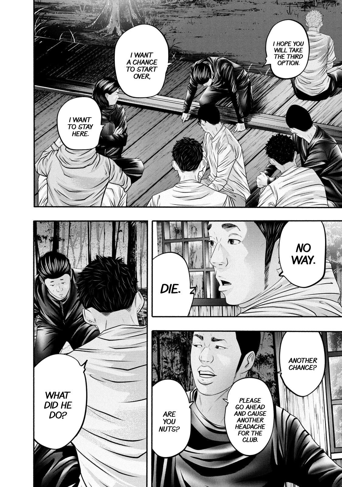 Read Battle Studies Manga Online