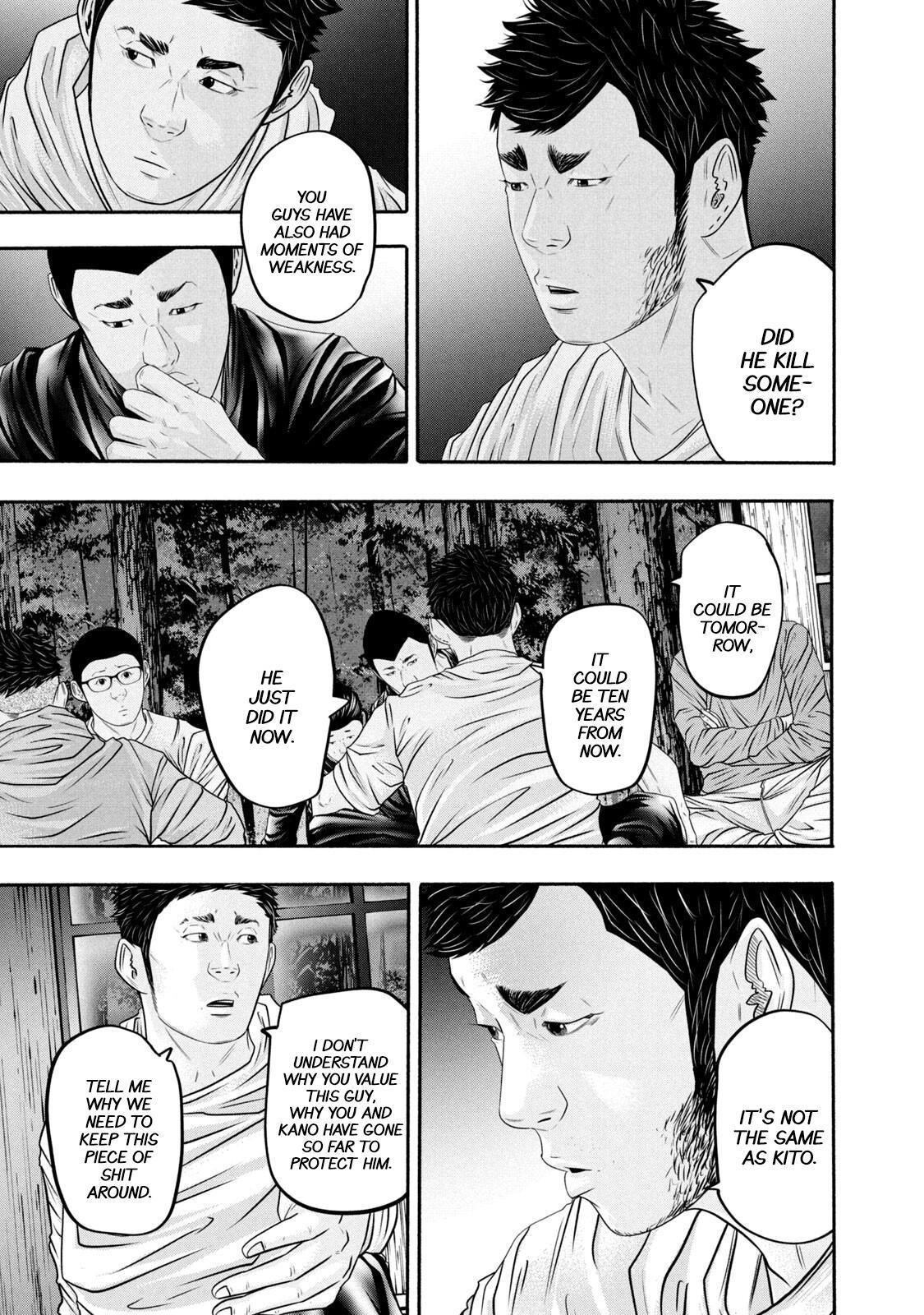Read Battle Studies Manga Online