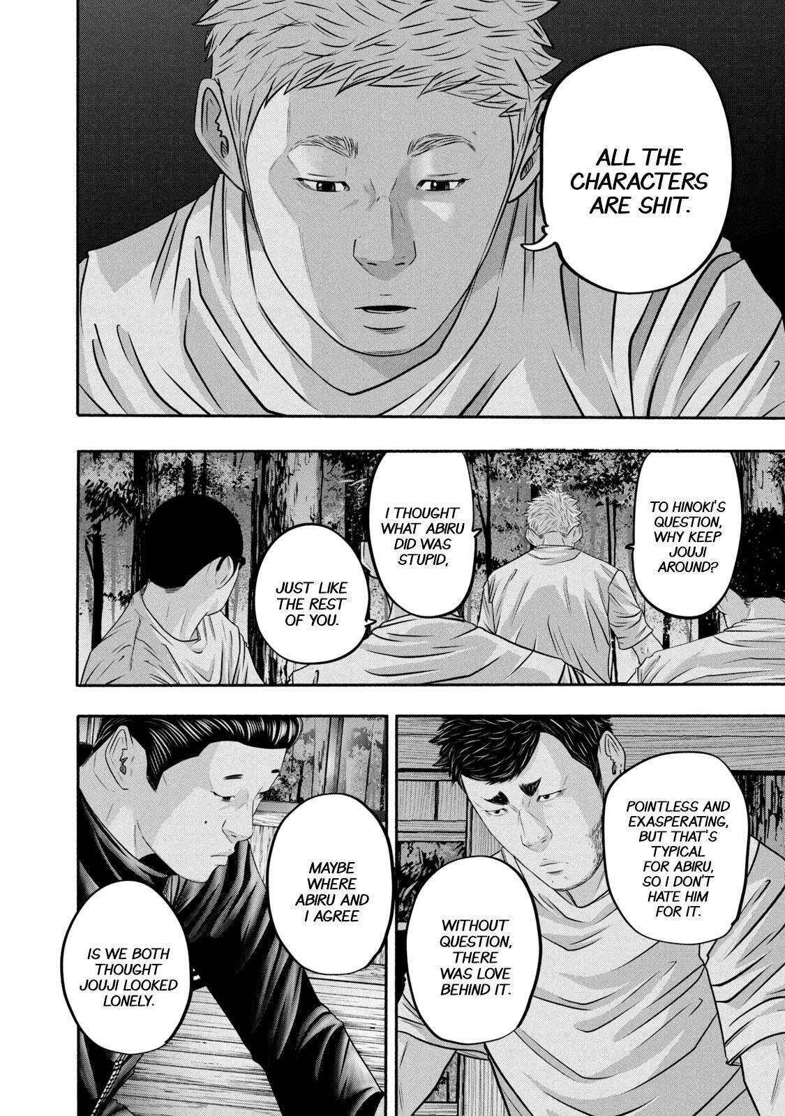 Read Battle Studies Manga Online
