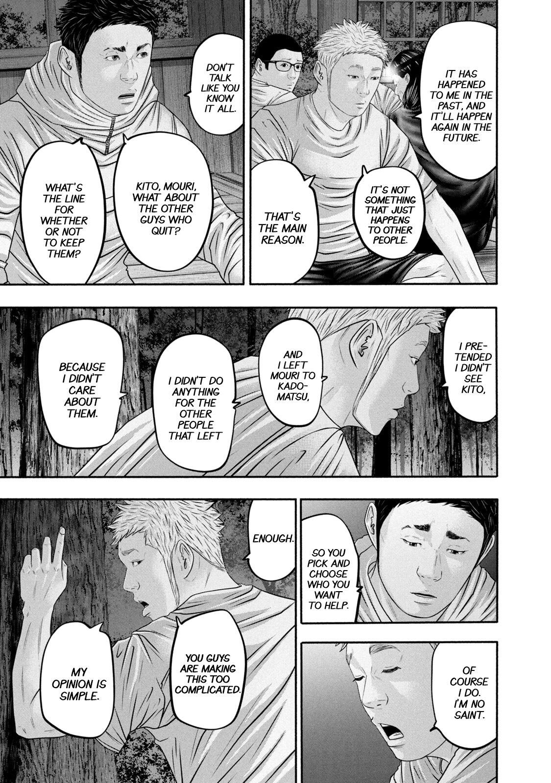 Read Battle Studies Manga Online