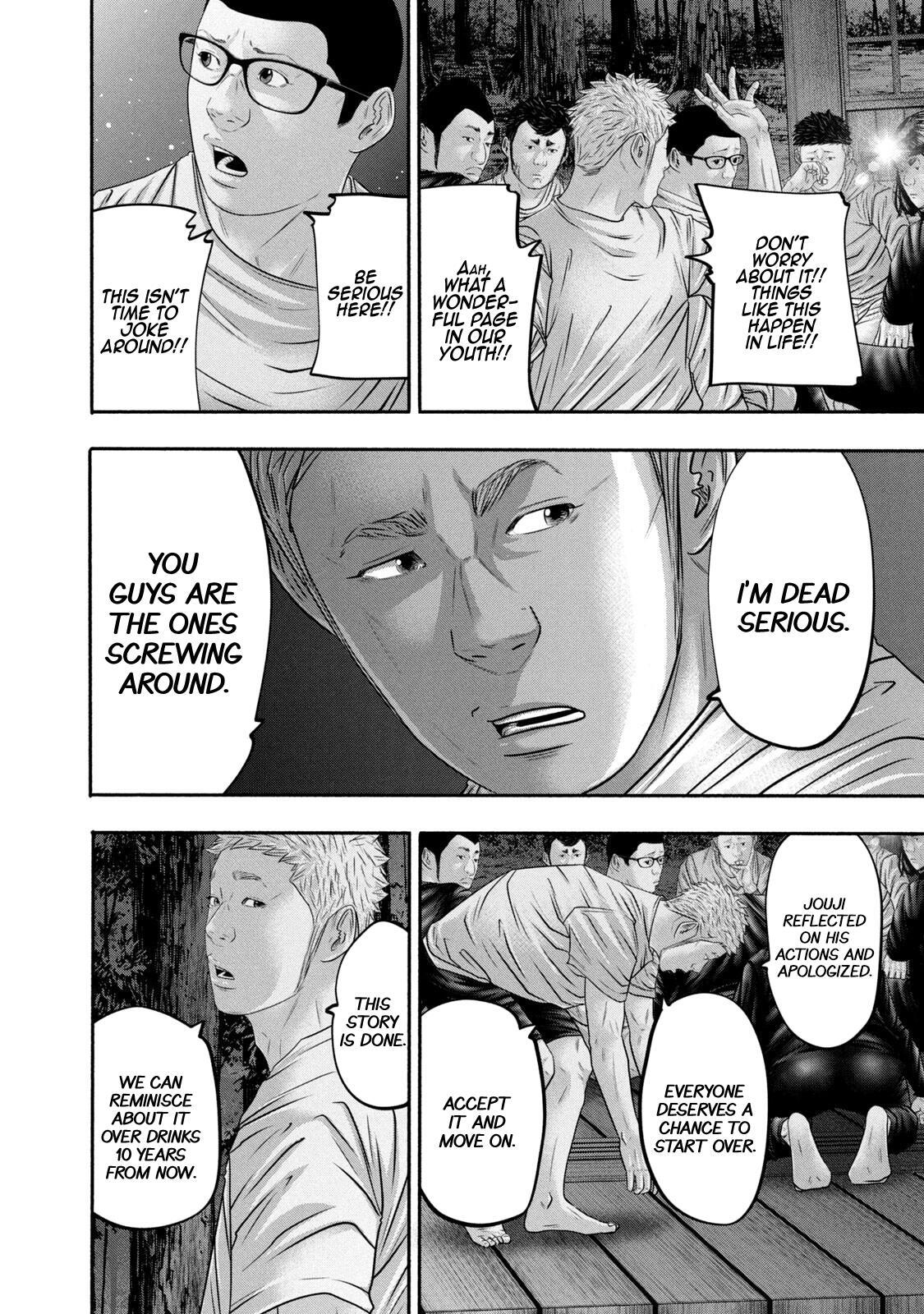 Read Battle Studies Manga Online